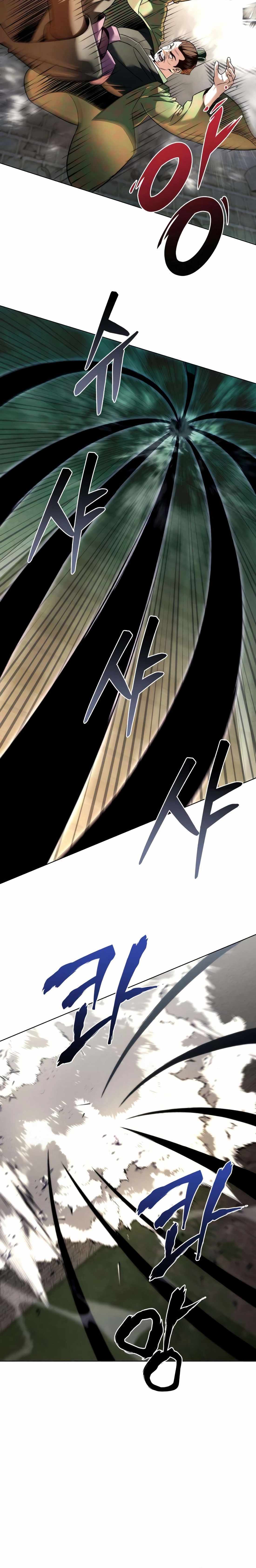 Sichuan's Supreme King Chapter 14 page 31