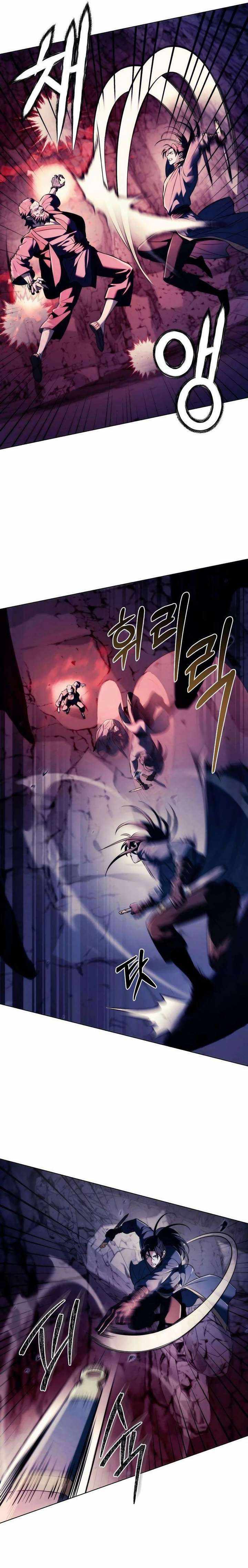 Sichuan's Supreme King Chapter 17 page 25