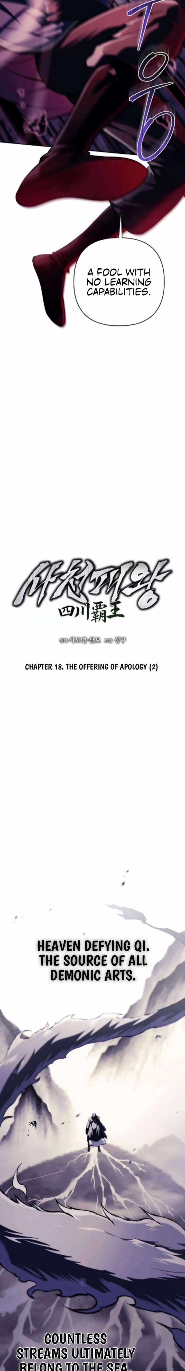 Sichuan's Supreme King Chapter 18 page 9