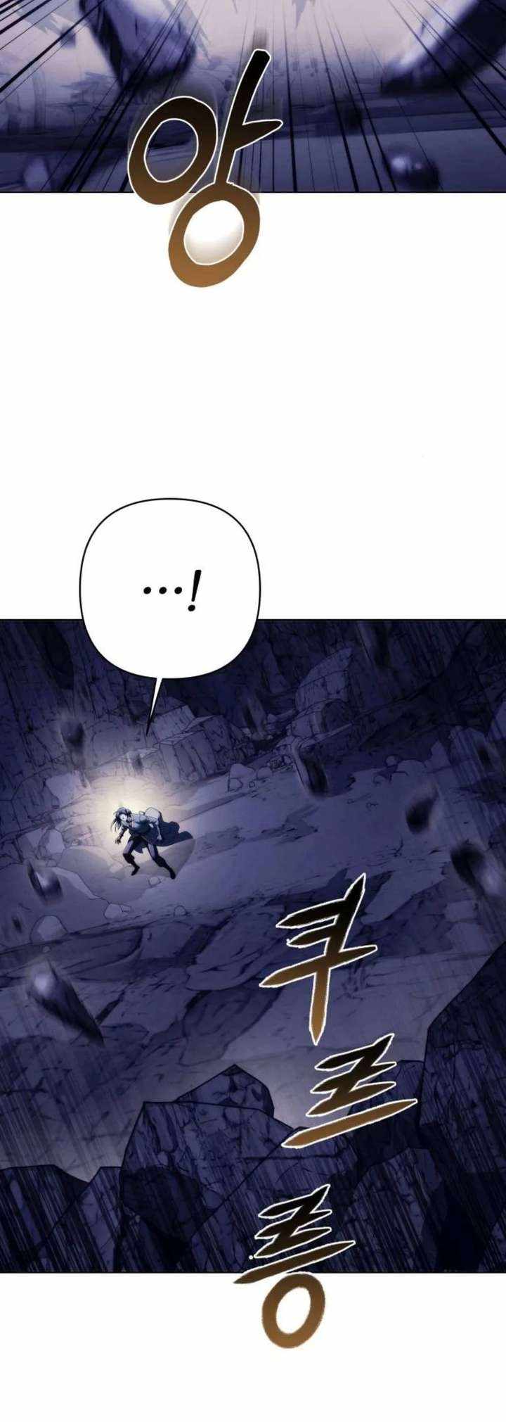 Sichuan's Supreme King Chapter 19 page 8