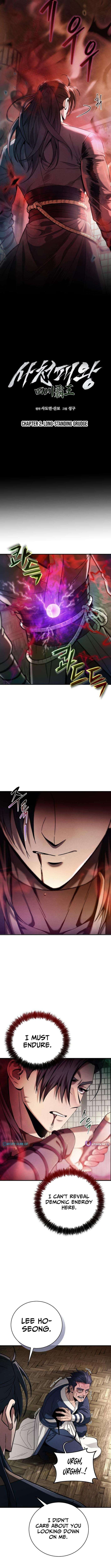 Sichuan's Supreme King Chapter 2 page 3