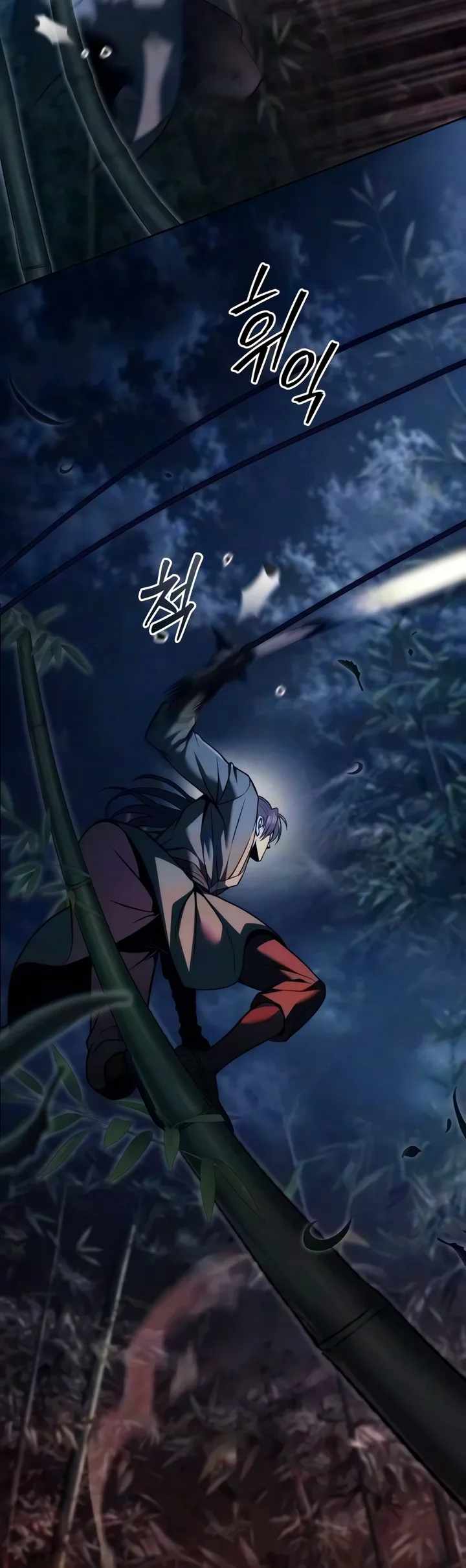 Sichuan's Supreme King Chapter 29 page 9
