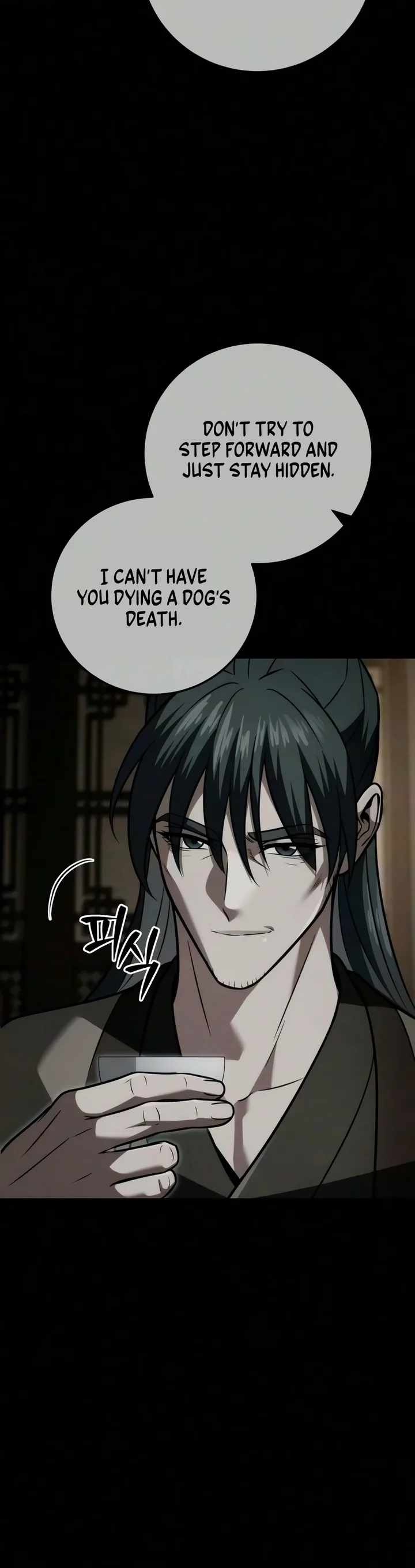 Sichuan's Supreme King Chapter 29 page 23
