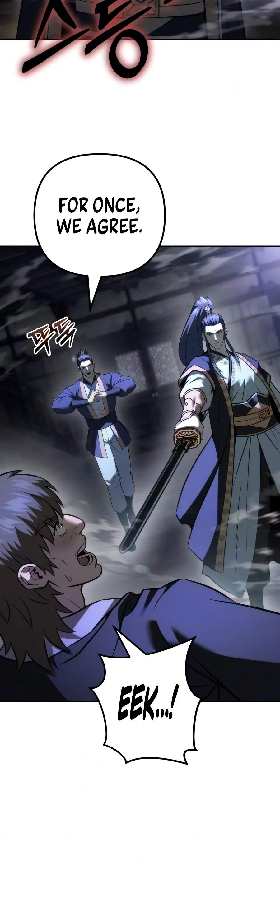Sichuan's Supreme King Chapter 41 page 19