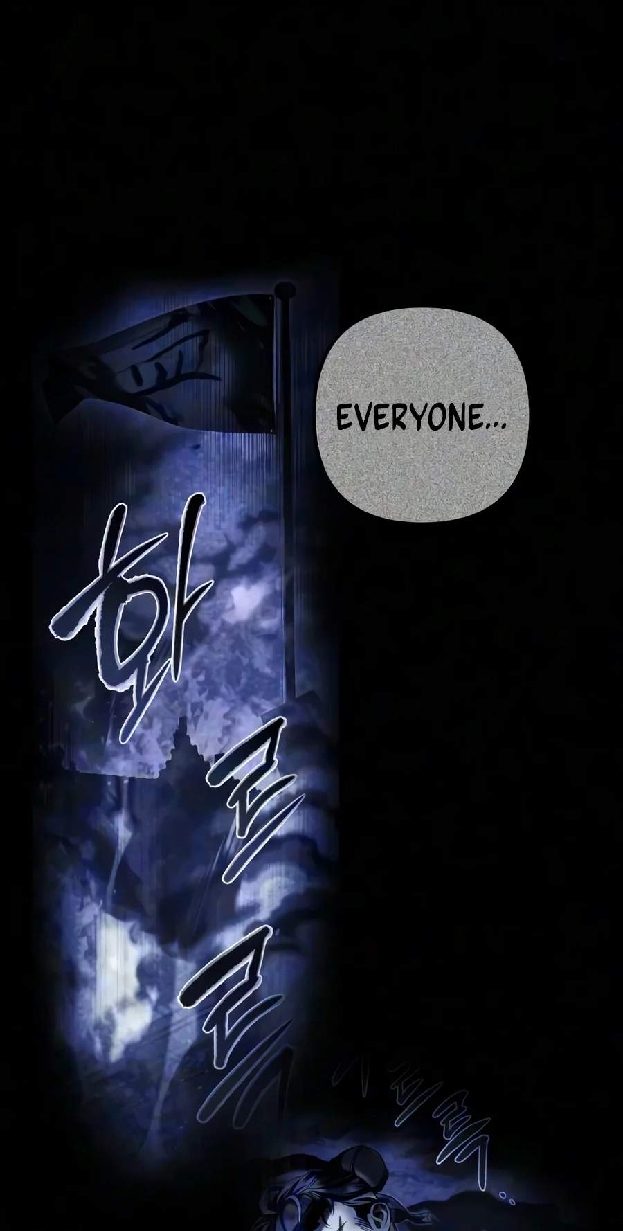 Sichuan's Supreme King Chapter 45 page 51