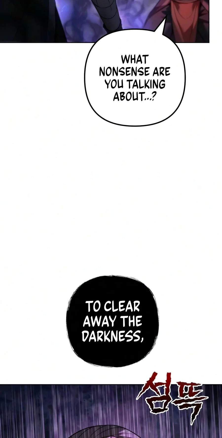 Sichuan's Supreme King Chapter 45 page 54