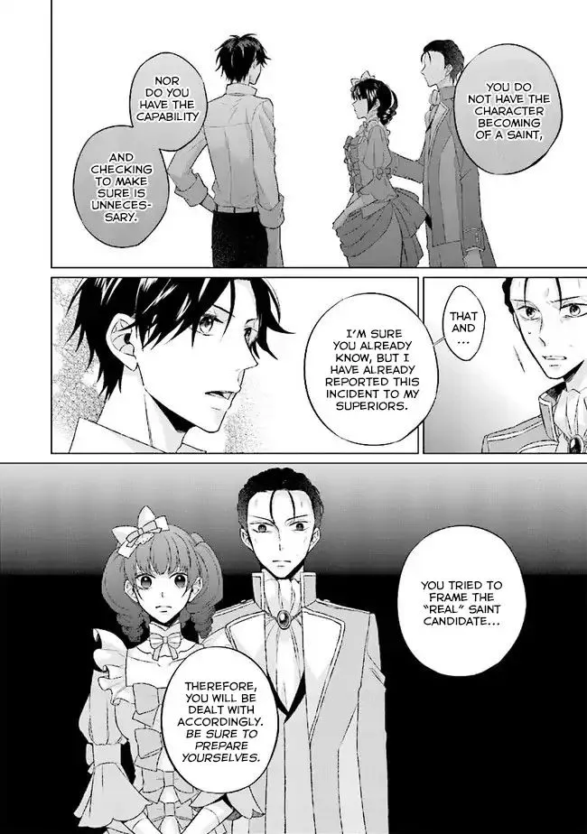 Since I Became a Saint, I'll do Whatever I Want with My Second Life ~The Prince was my Lover who Threw me Away in my Previous Life~ Chapter 1.2 page 26
