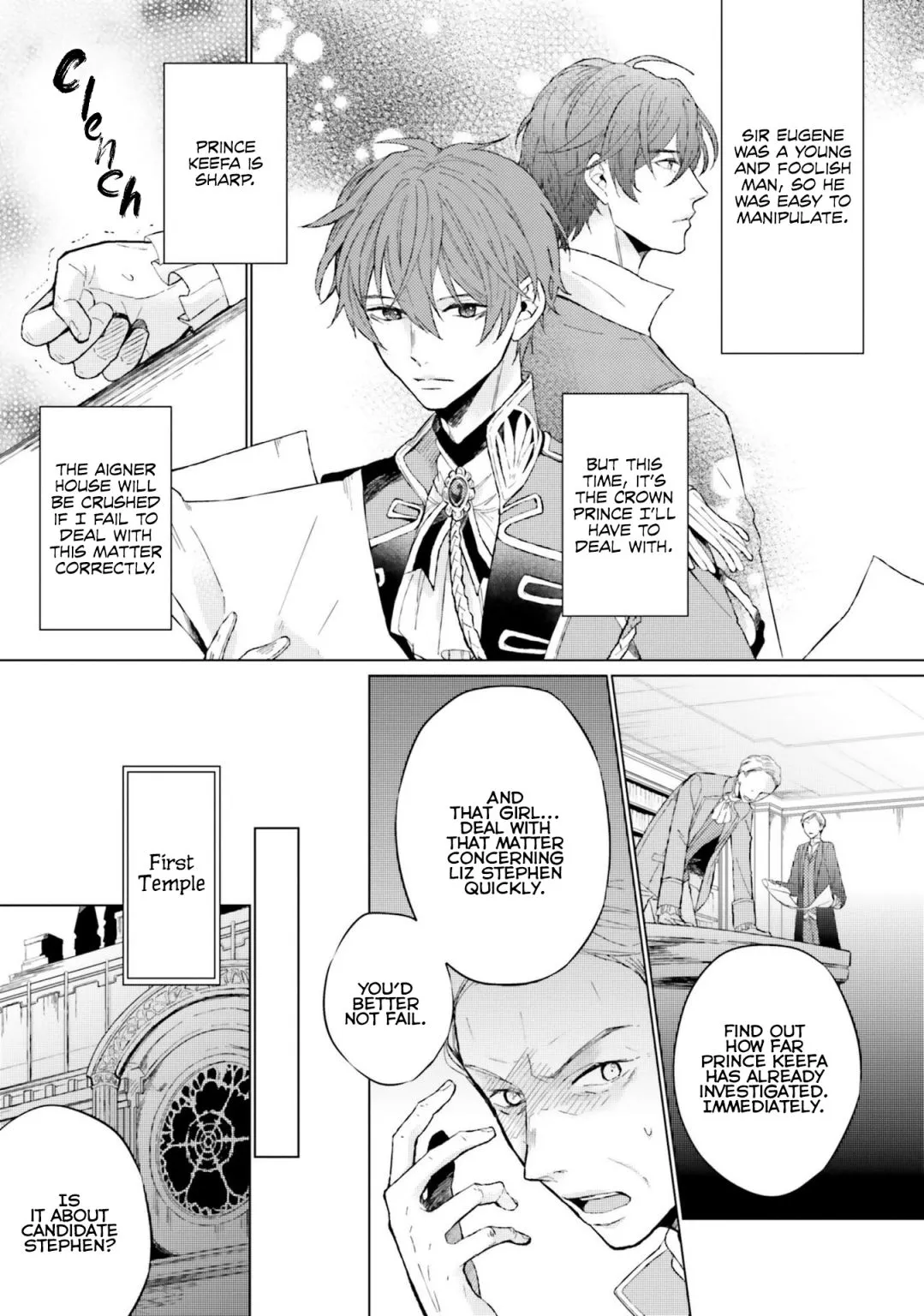Since I Became a Saint, I'll do Whatever I Want with My Second Life ~The Prince was my Lover who Threw me Away in my Previous Life~ Chapter 11.1 page 4