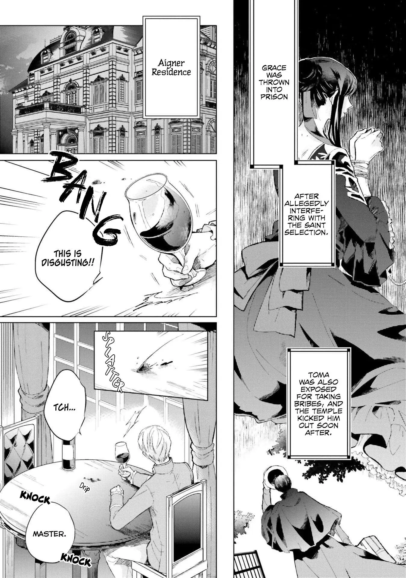 Since I Became a Saint, I'll do Whatever I Want with My Second Life ~The Prince was my Lover who Threw me Away in my Previous Life~ Chapter 11 page 2