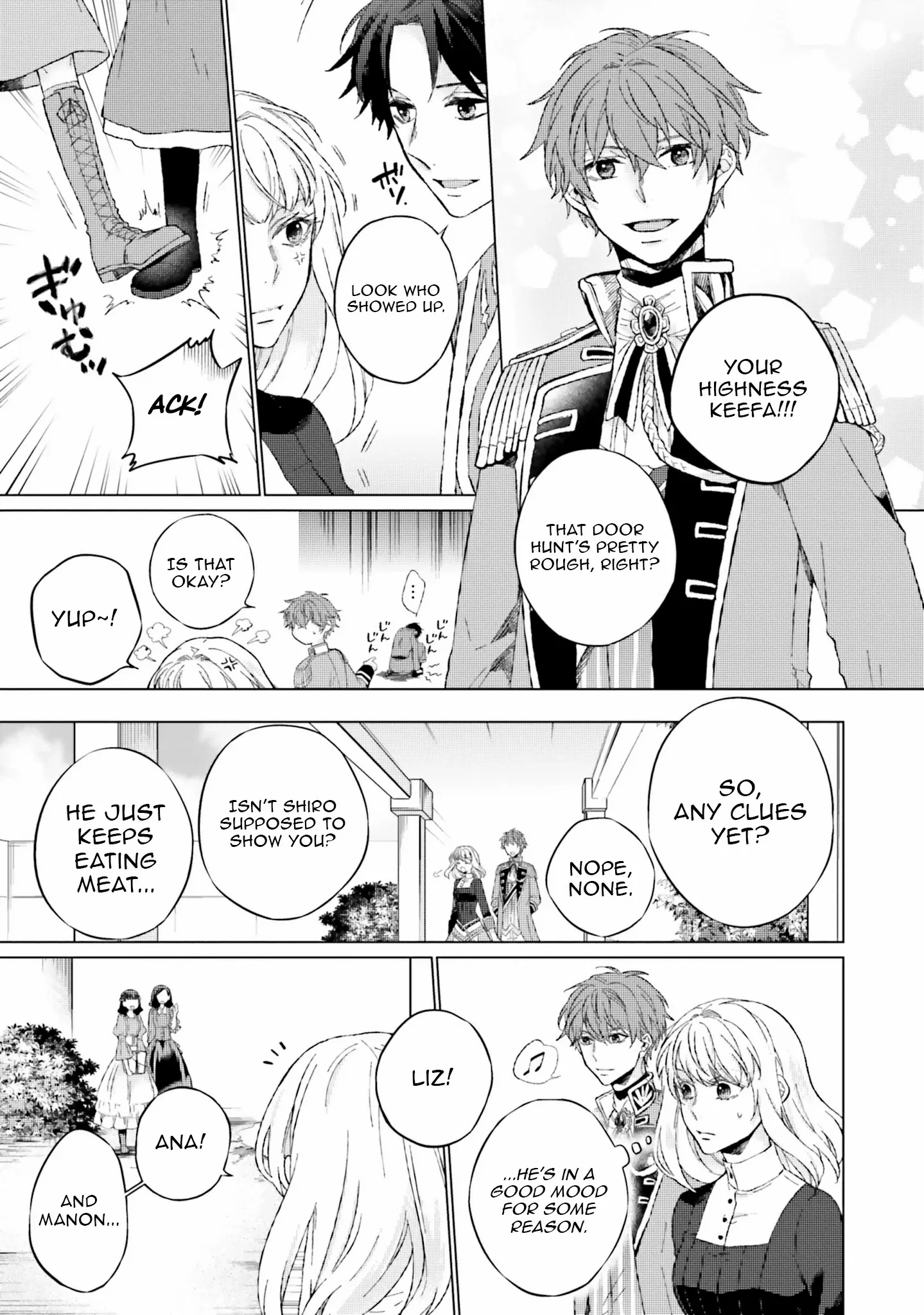 Since I Became a Saint, I'll do Whatever I Want with My Second Life ~The Prince was my Lover who Threw me Away in my Previous Life~ Chapter 12 page 3