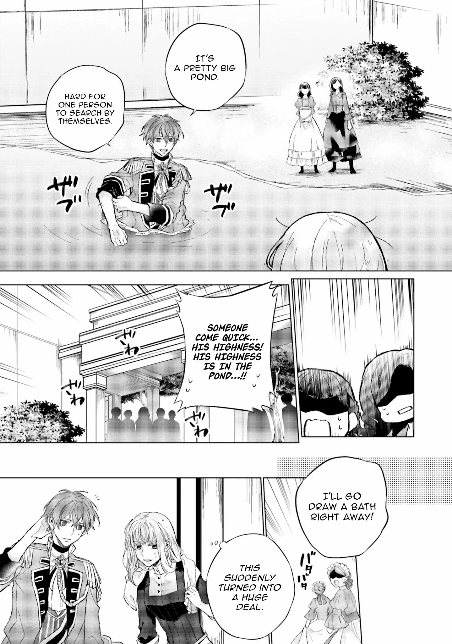 Since I Became a Saint, I'll do Whatever I Want with My Second Life ~The Prince was my Lover who Threw me Away in my Previous Life~ Chapter 12 page 8