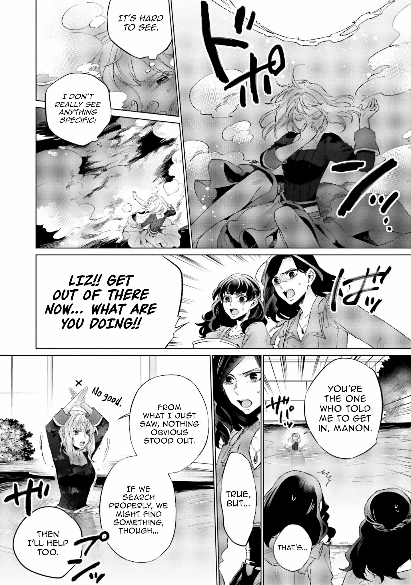 Since I Became a Saint, I'll do Whatever I Want with My Second Life ~The Prince was my Lover who Threw me Away in my Previous Life~ Chapter 12 page 7