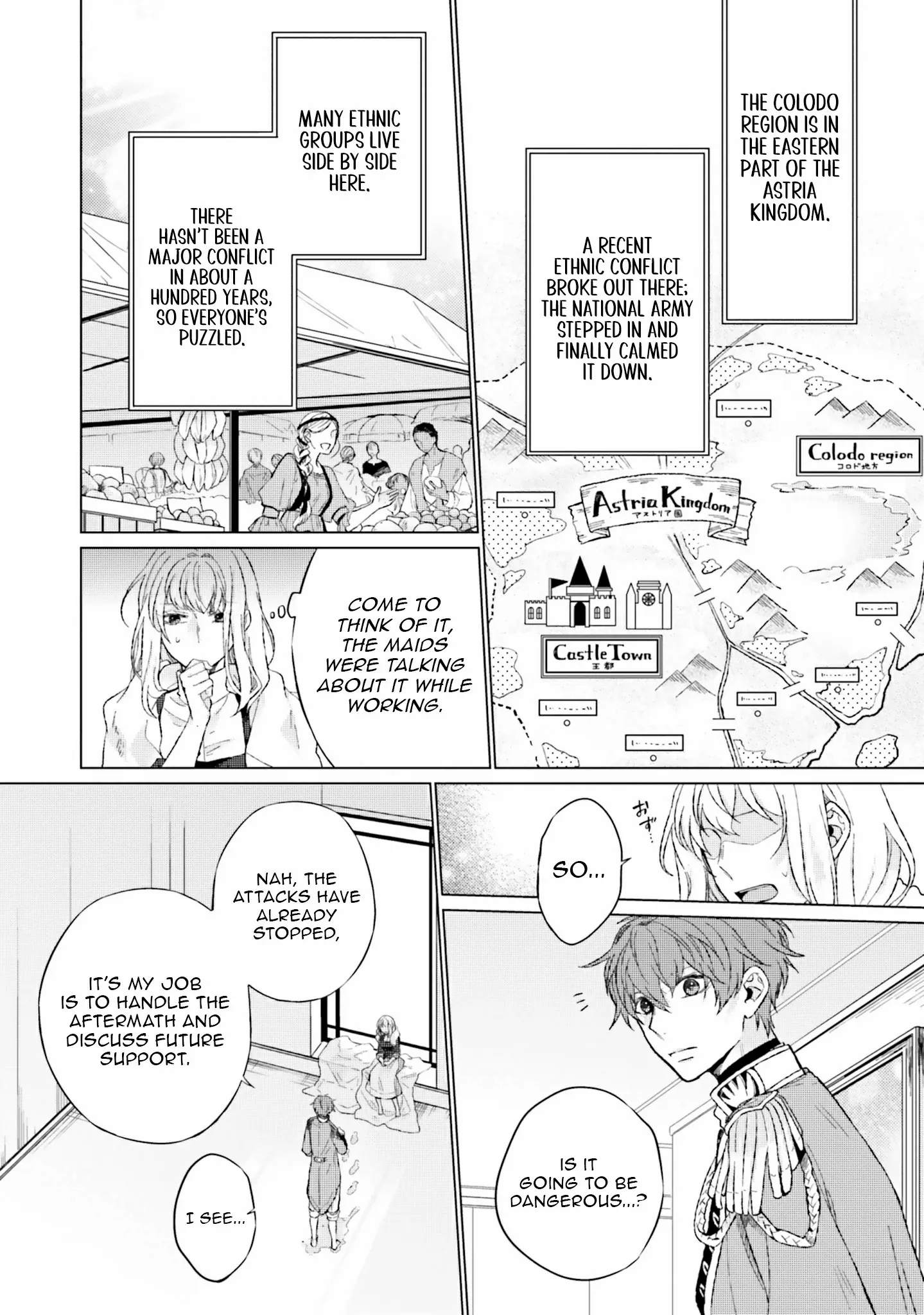 Since I Became a Saint, I'll do Whatever I Want with My Second Life ~The Prince was my Lover who Threw me Away in my Previous Life~ Chapter 12 page 10