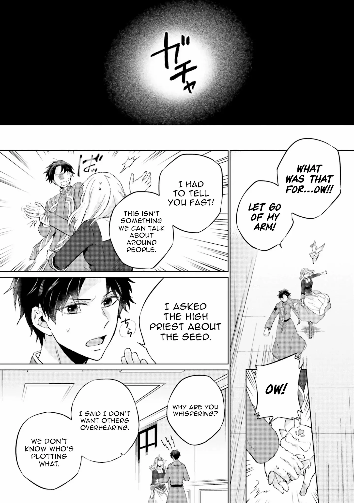 Since I Became a Saint, I'll do Whatever I Want with My Second Life ~The Prince was my Lover who Threw me Away in my Previous Life~ Chapter 12 page 26