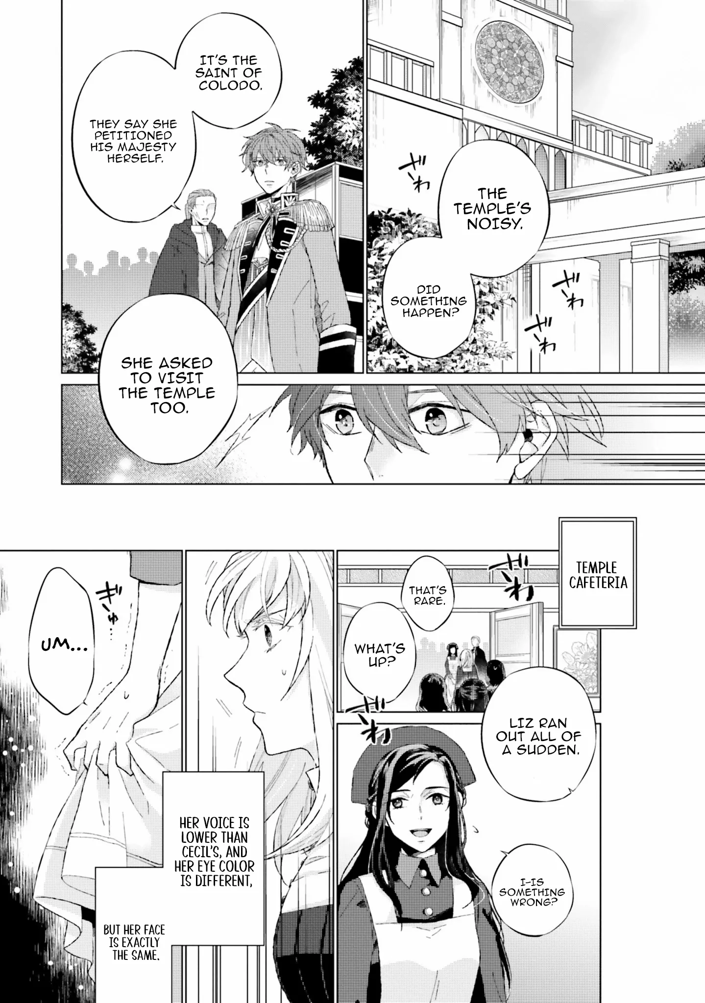 Since I Became a Saint, I'll do Whatever I Want with My Second Life ~The Prince was my Lover who Threw me Away in my Previous Life~ Chapter 13 page 7