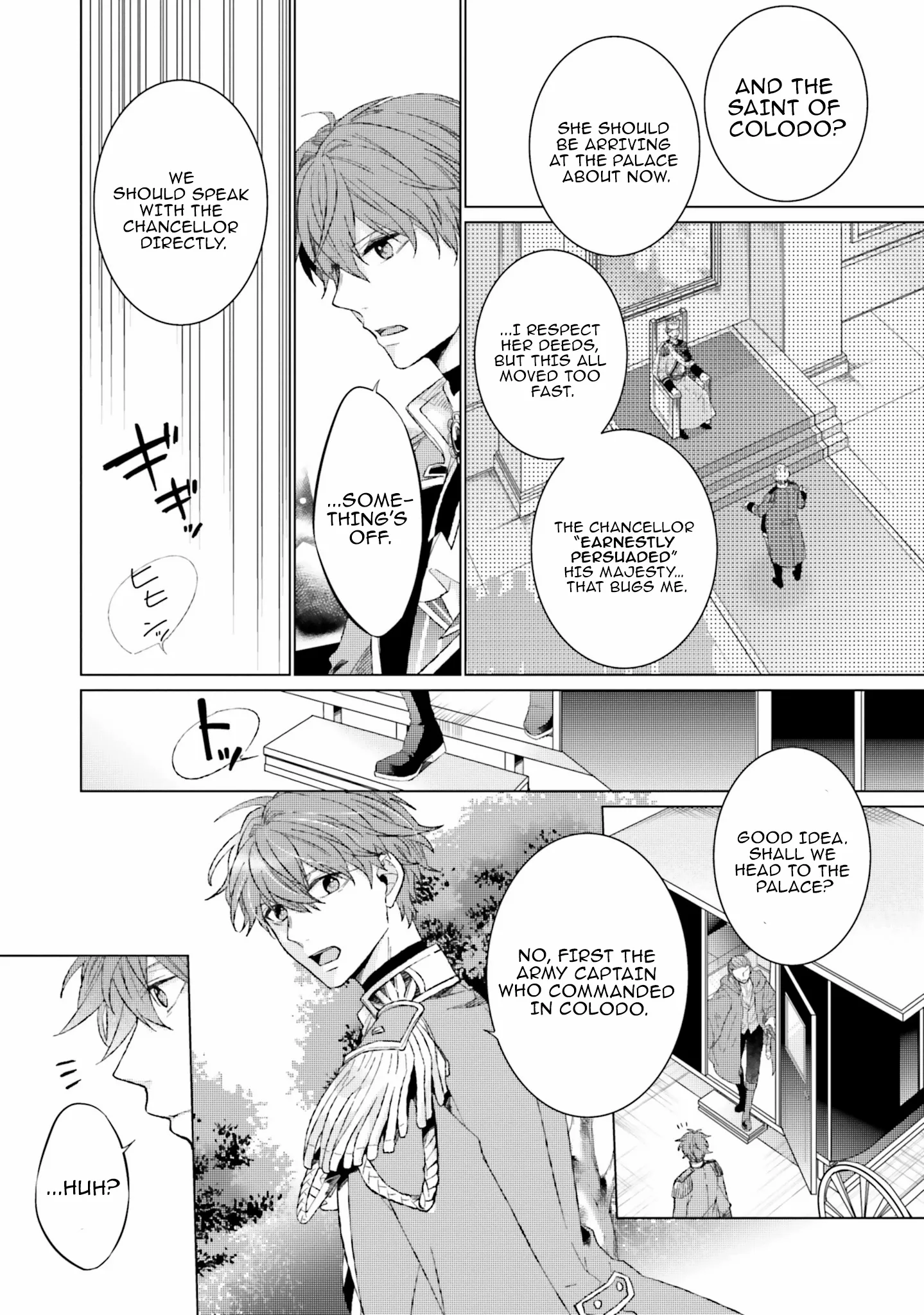 Since I Became a Saint, I'll do Whatever I Want with My Second Life ~The Prince was my Lover who Threw me Away in my Previous Life~ Chapter 13 page 6