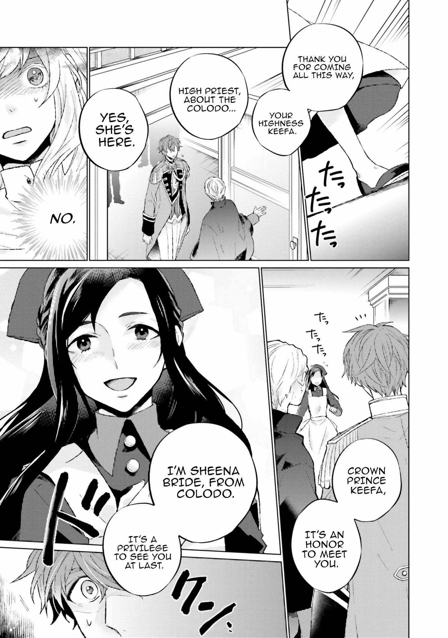 Since I Became a Saint, I'll do Whatever I Want with My Second Life ~The Prince was my Lover who Threw me Away in my Previous Life~ Chapter 13 page 10