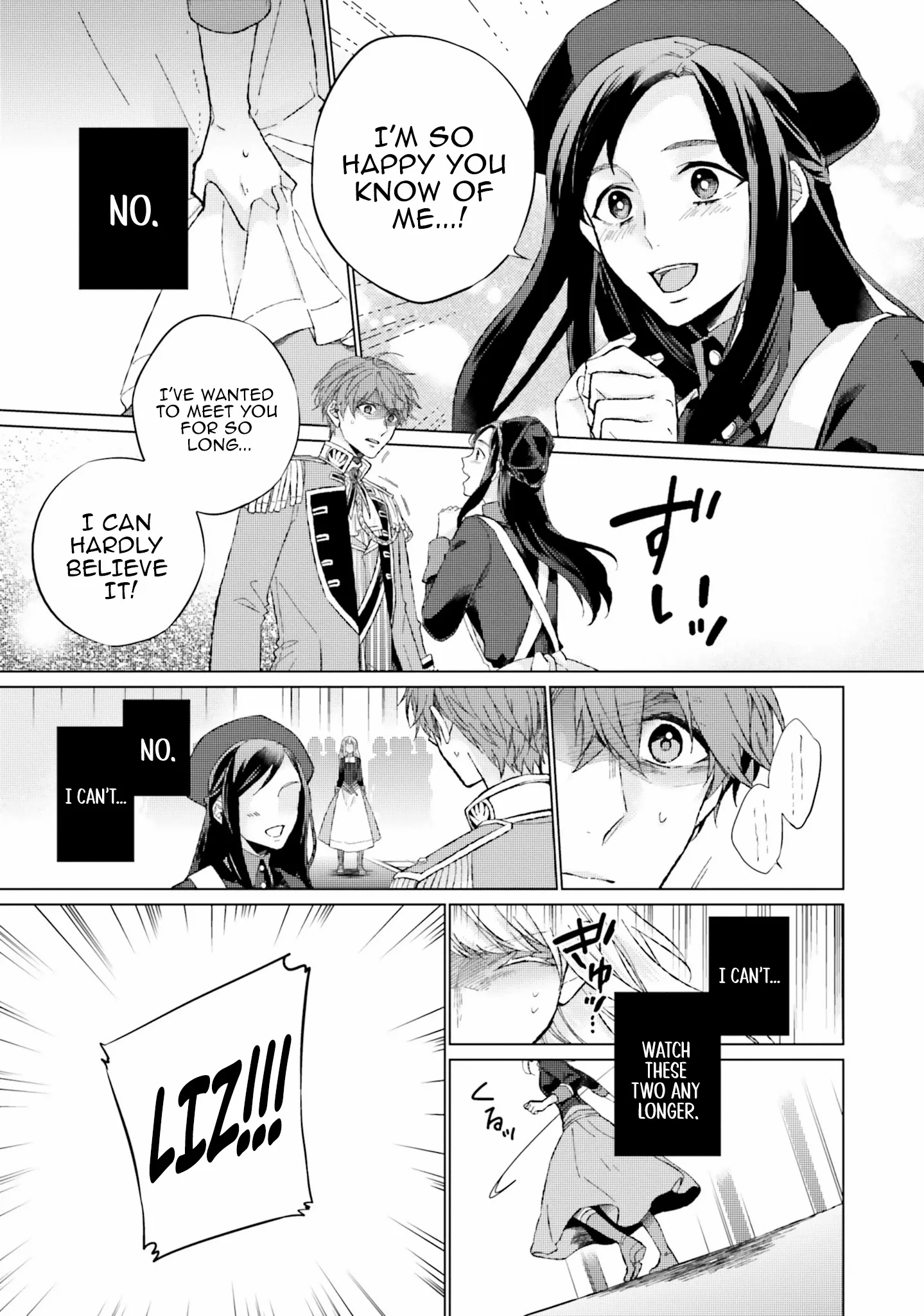 Since I Became a Saint, I'll do Whatever I Want with My Second Life ~The Prince was my Lover who Threw me Away in my Previous Life~ Chapter 13 page 12