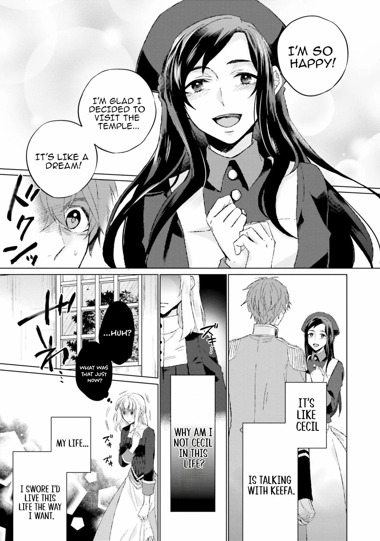 Since I Became a Saint, I'll do Whatever I Want with My Second Life ~The Prince was my Lover who Threw me Away in my Previous Life~ Chapter 13 page 18