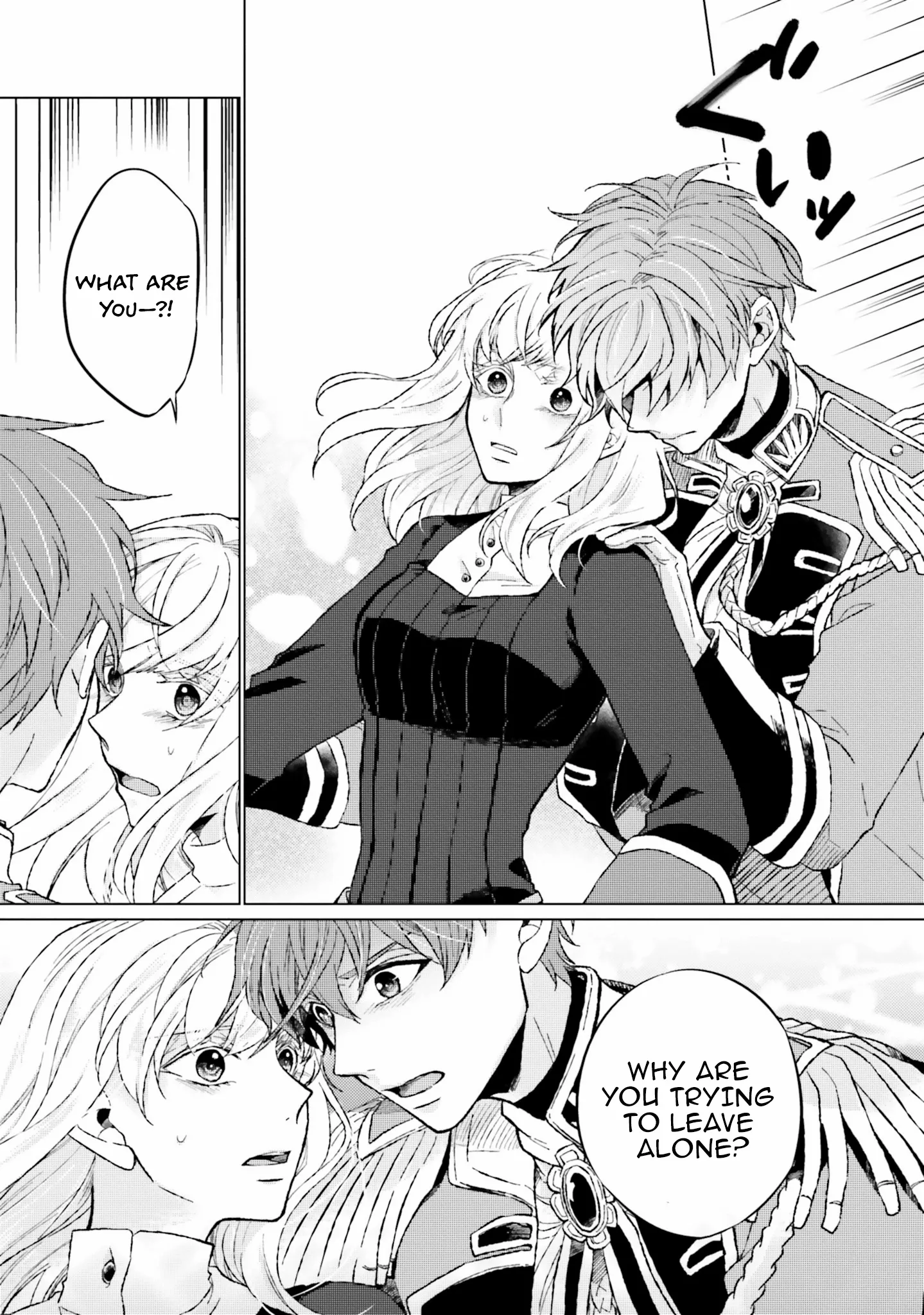 Since I Became a Saint, I'll do Whatever I Want with My Second Life ~The Prince was my Lover who Threw me Away in my Previous Life~ Chapter 13 page 22