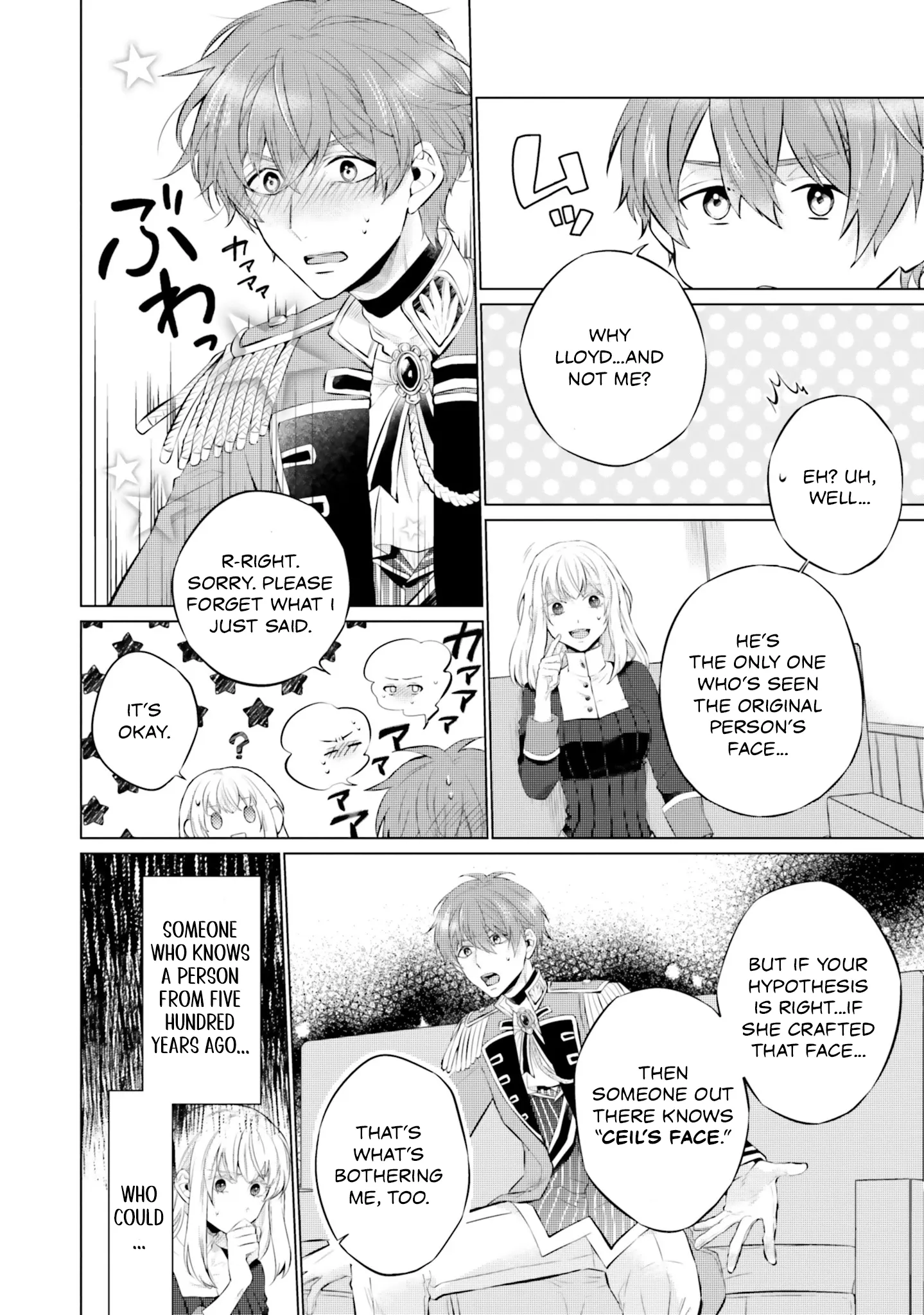 Since I Became a Saint, I'll do Whatever I Want with My Second Life ~The Prince was my Lover who Threw me Away in my Previous Life~ Chapter 14 page 18
