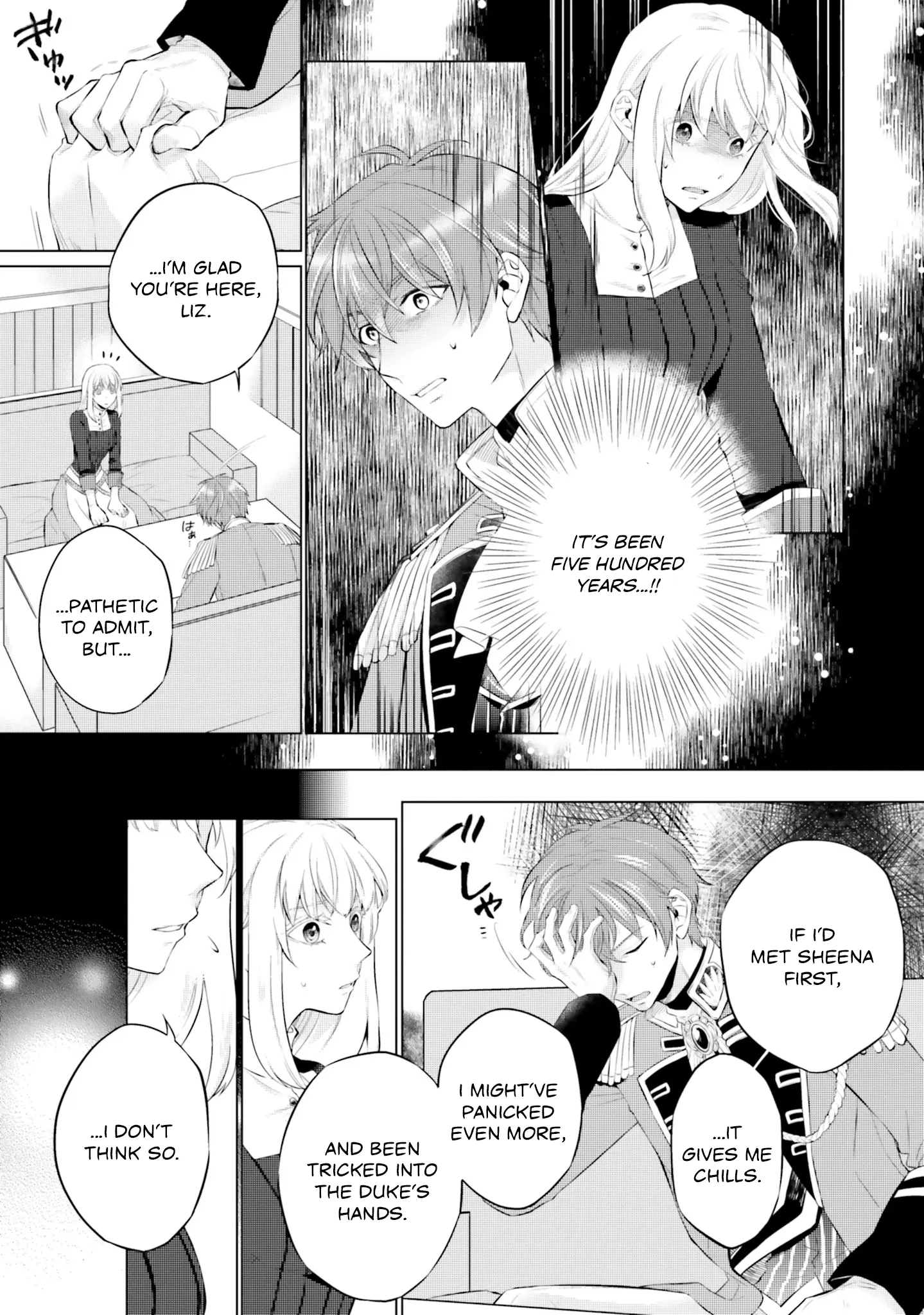 Since I Became a Saint, I'll do Whatever I Want with My Second Life ~The Prince was my Lover who Threw me Away in my Previous Life~ Chapter 14 page 21