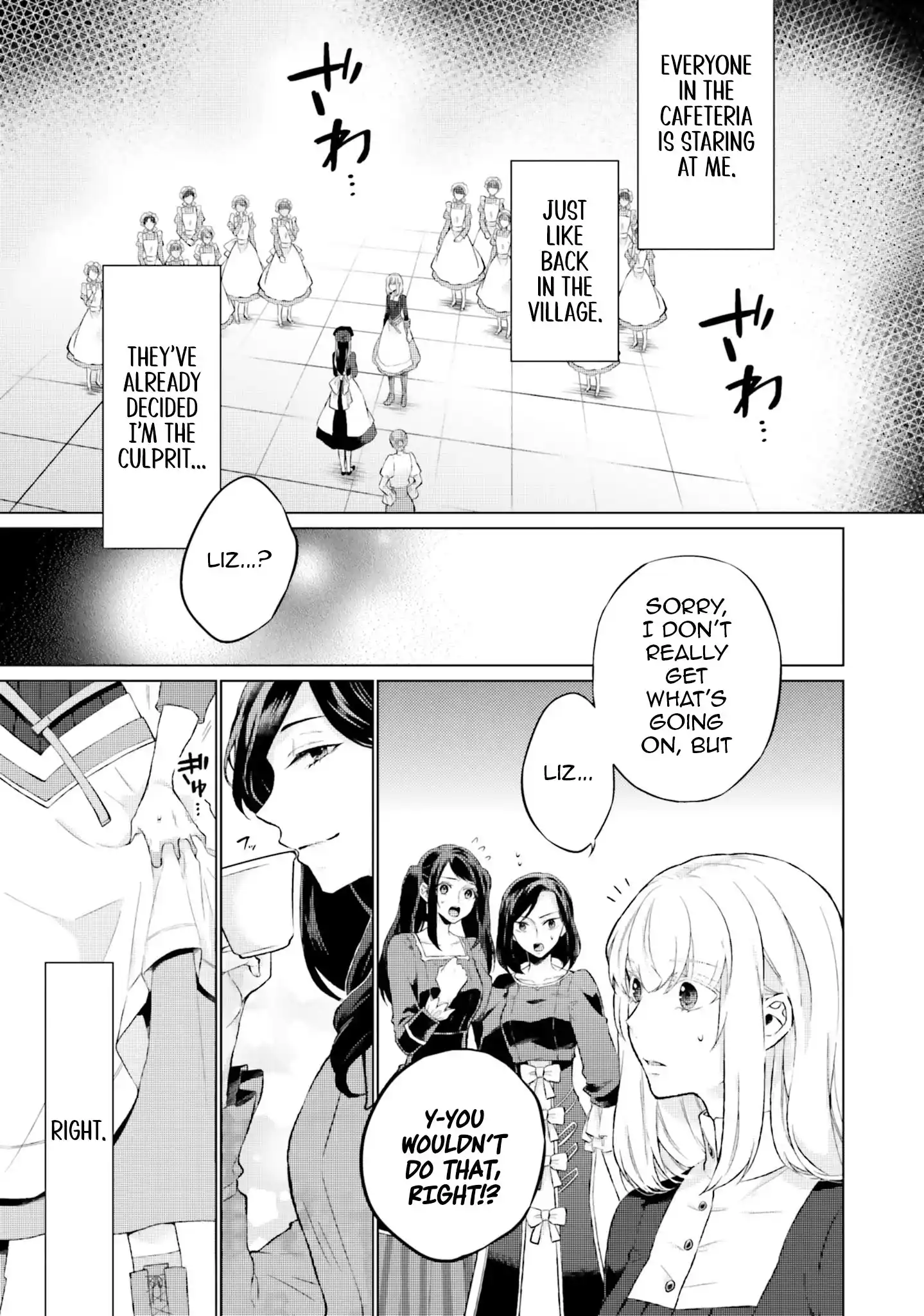 Since I Became a Saint, I'll do Whatever I Want with My Second Life ~The Prince was my Lover who Threw me Away in my Previous Life~ Chapter 15 page 3
