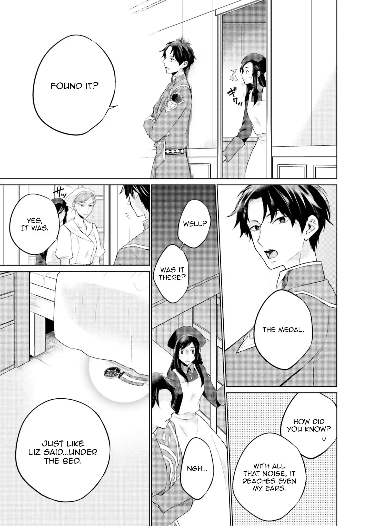 Since I Became a Saint, I'll do Whatever I Want with My Second Life ~The Prince was my Lover who Threw me Away in my Previous Life~ Chapter 15 page 15