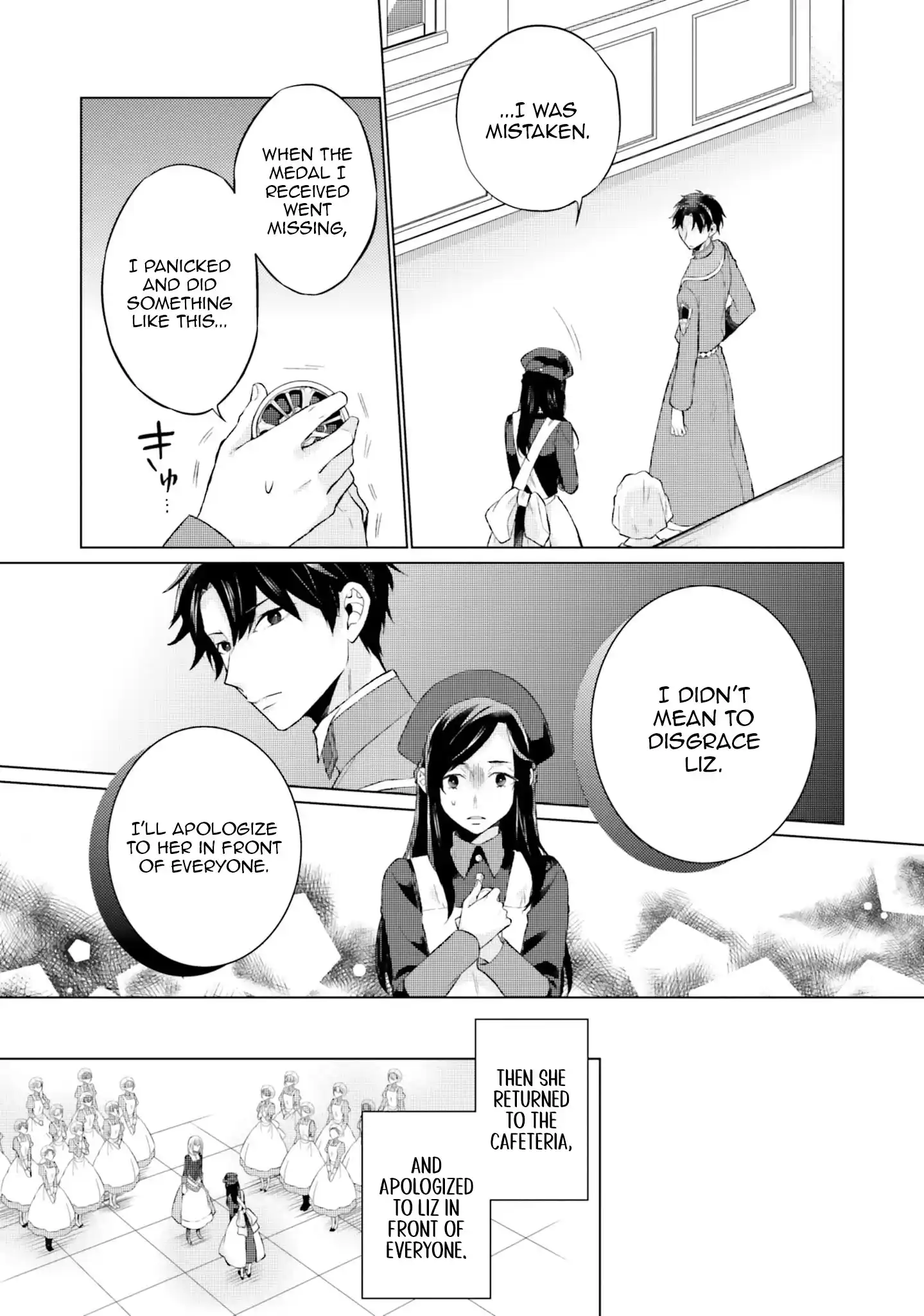 Since I Became a Saint, I'll do Whatever I Want with My Second Life ~The Prince was my Lover who Threw me Away in my Previous Life~ Chapter 15 page 19