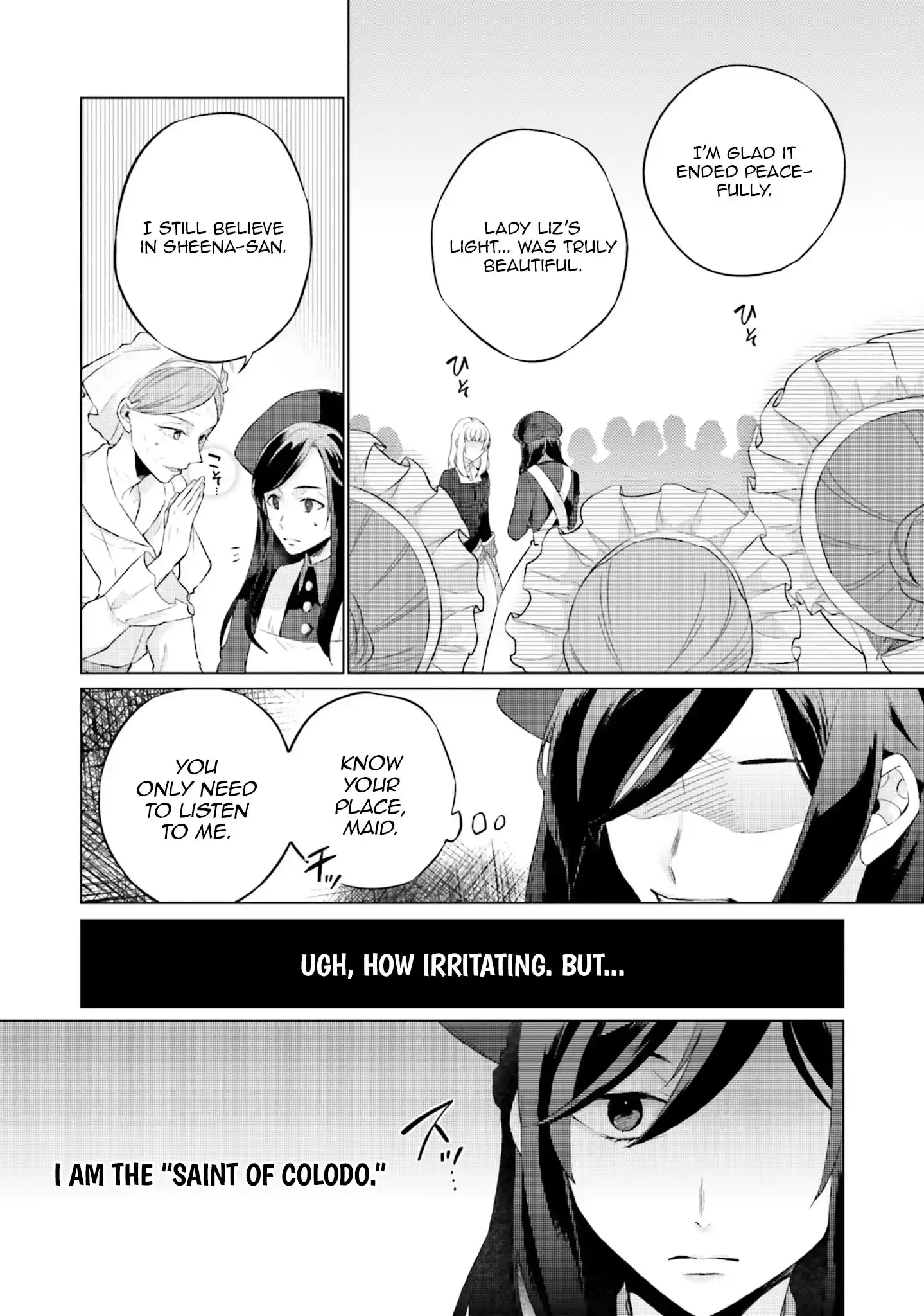 Since I Became a Saint, I'll do Whatever I Want with My Second Life ~The Prince was my Lover who Threw me Away in my Previous Life~ Chapter 15 page 20