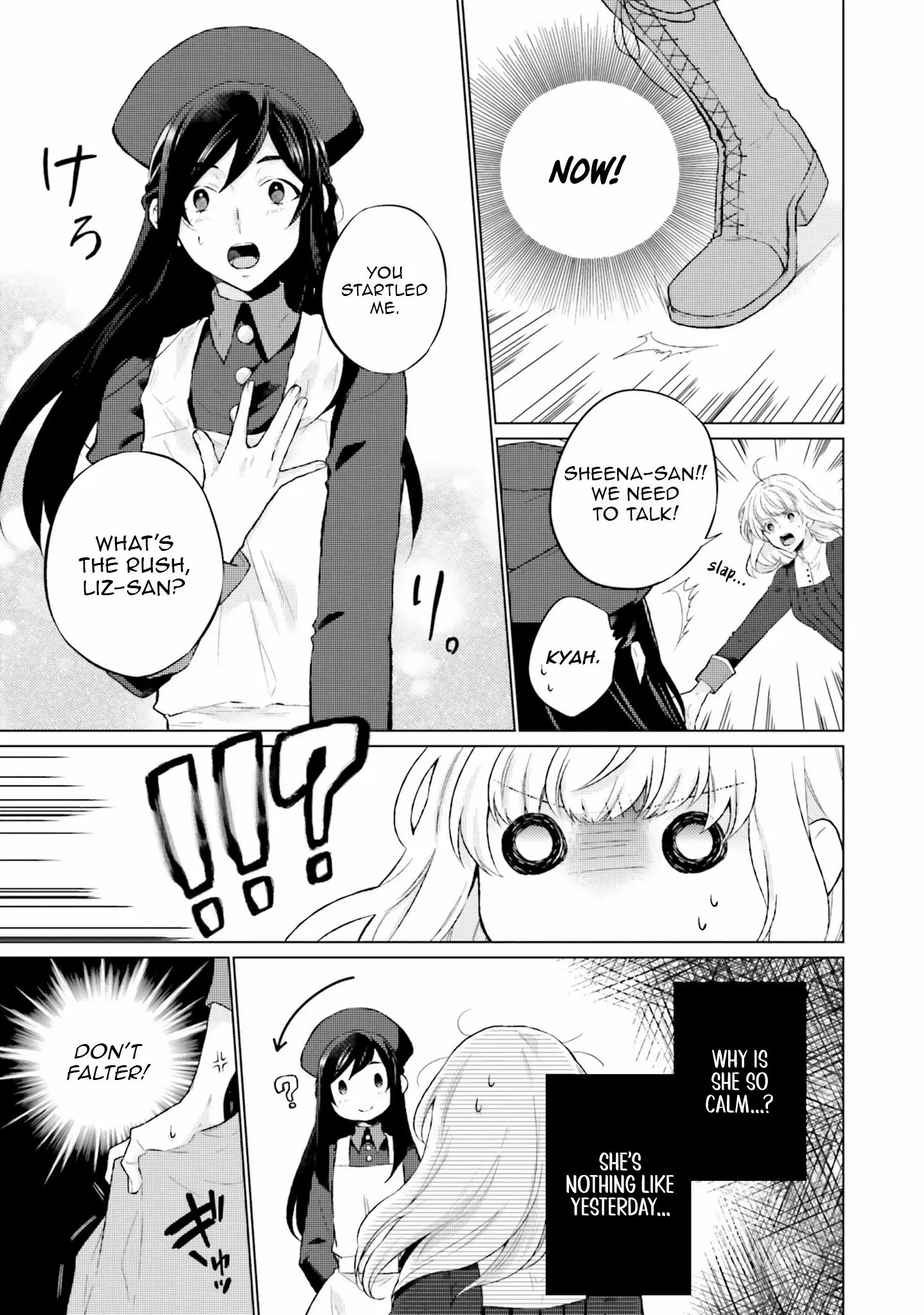 Since I Became a Saint, I'll do Whatever I Want with My Second Life ~The Prince was my Lover who Threw me Away in my Previous Life~ Chapter 16 page 7