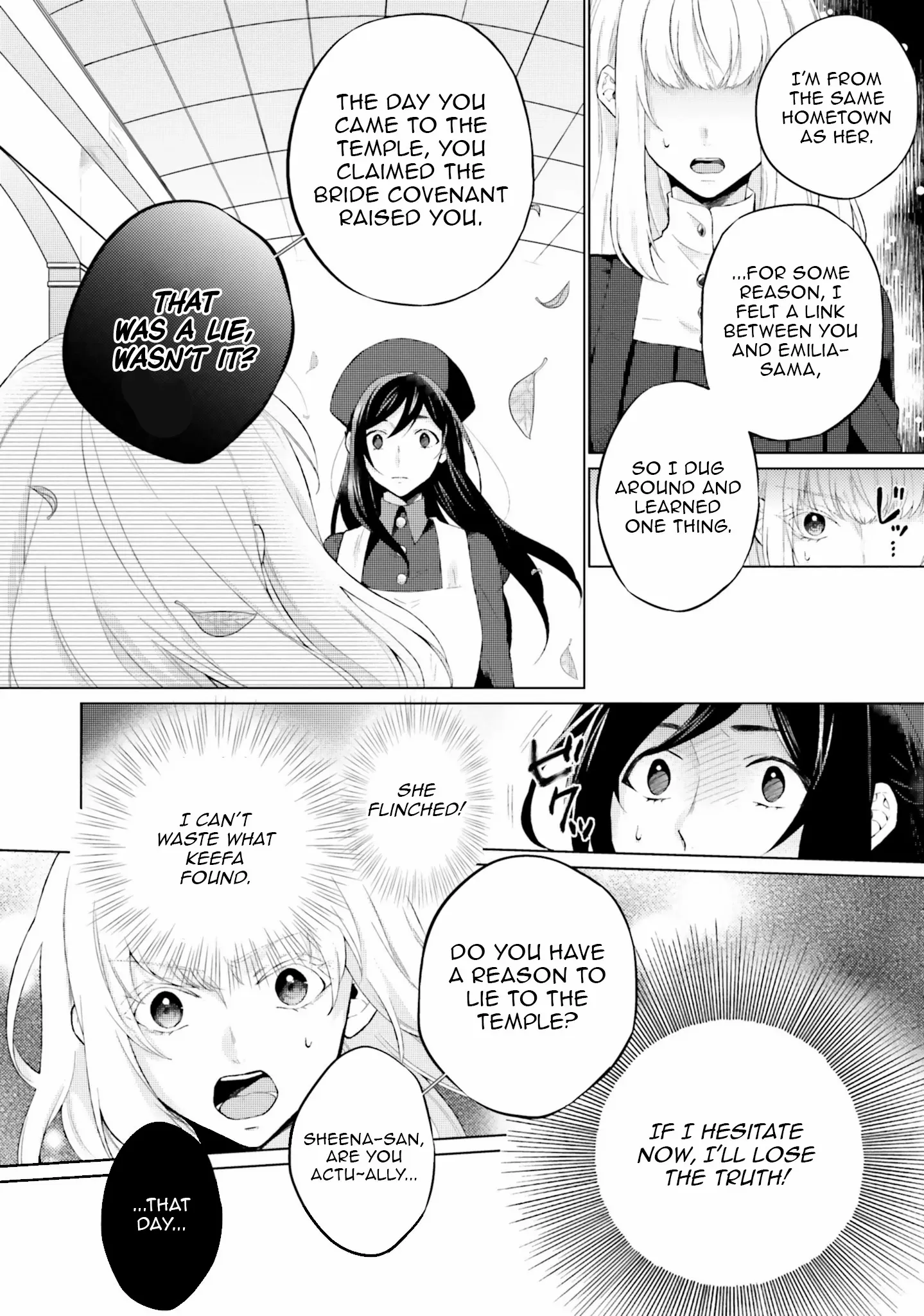 Since I Became a Saint, I'll do Whatever I Want with My Second Life ~The Prince was my Lover who Threw me Away in my Previous Life~ Chapter 16 page 12