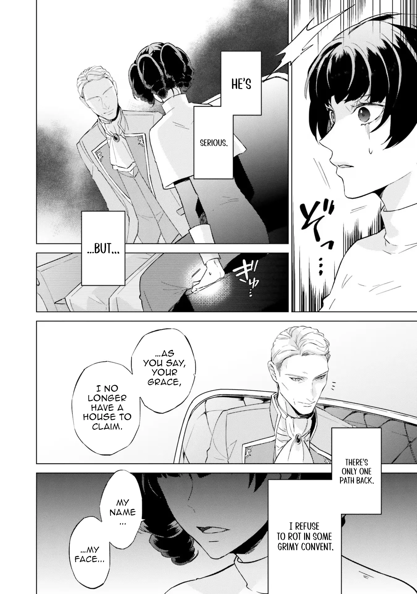 Since I Became a Saint, I'll do Whatever I Want with My Second Life ~The Prince was my Lover who Threw me Away in my Previous Life~ Chapter 17 page 10