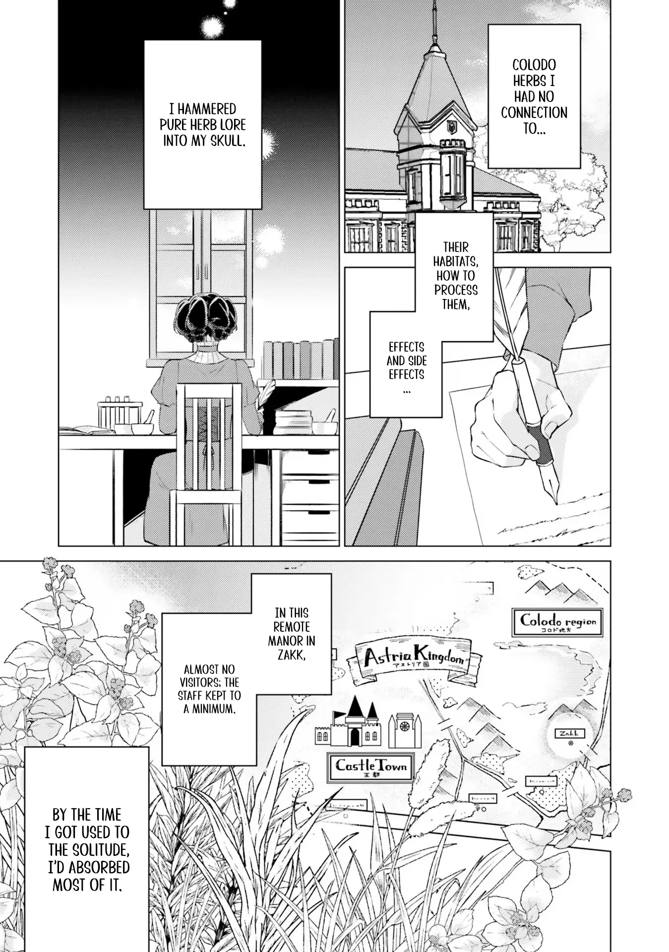 Since I Became a Saint, I'll do Whatever I Want with My Second Life ~The Prince was my Lover who Threw me Away in my Previous Life~ Chapter 17 page 13