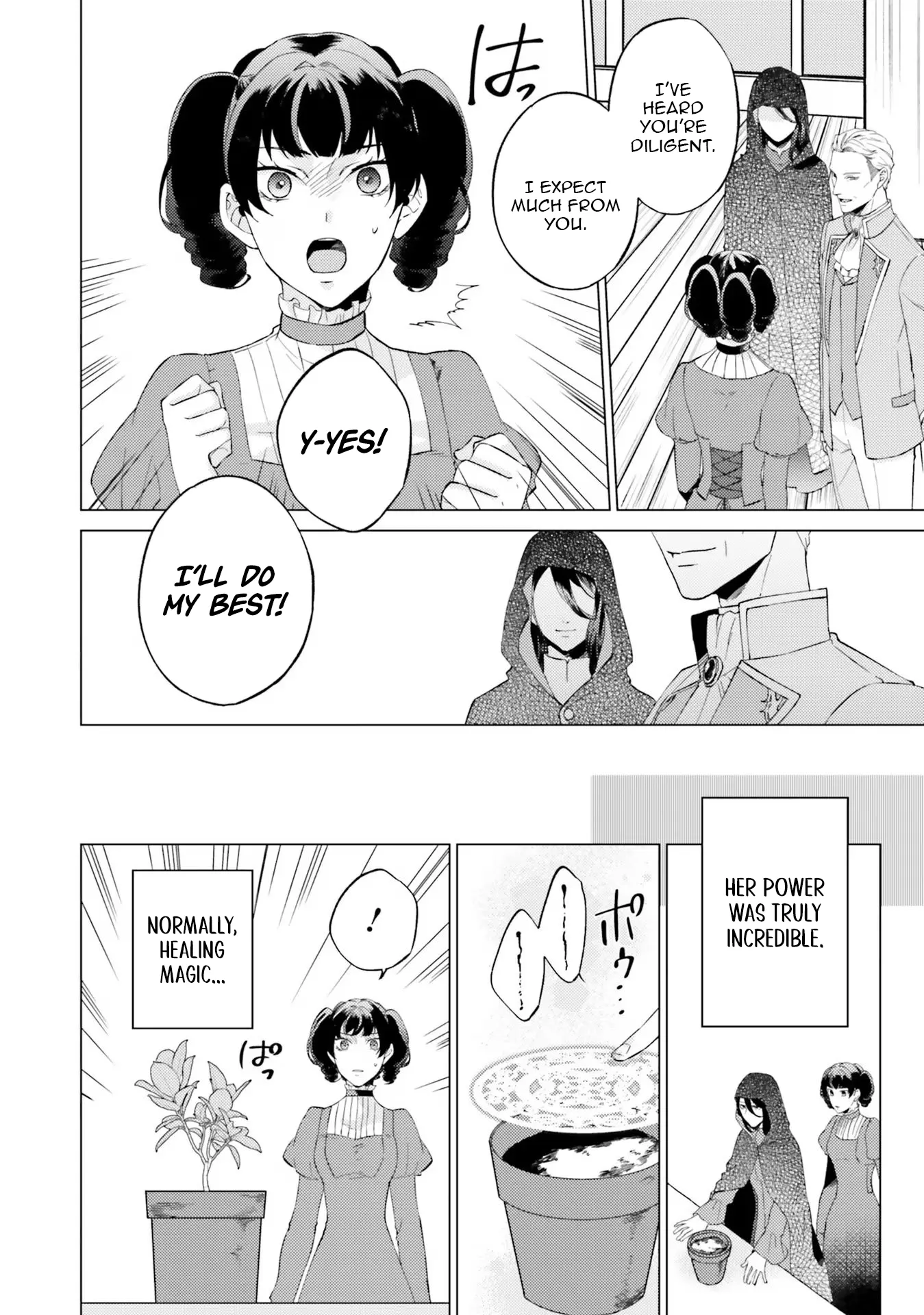 Since I Became a Saint, I'll do Whatever I Want with My Second Life ~The Prince was my Lover who Threw me Away in my Previous Life~ Chapter 17 page 16
