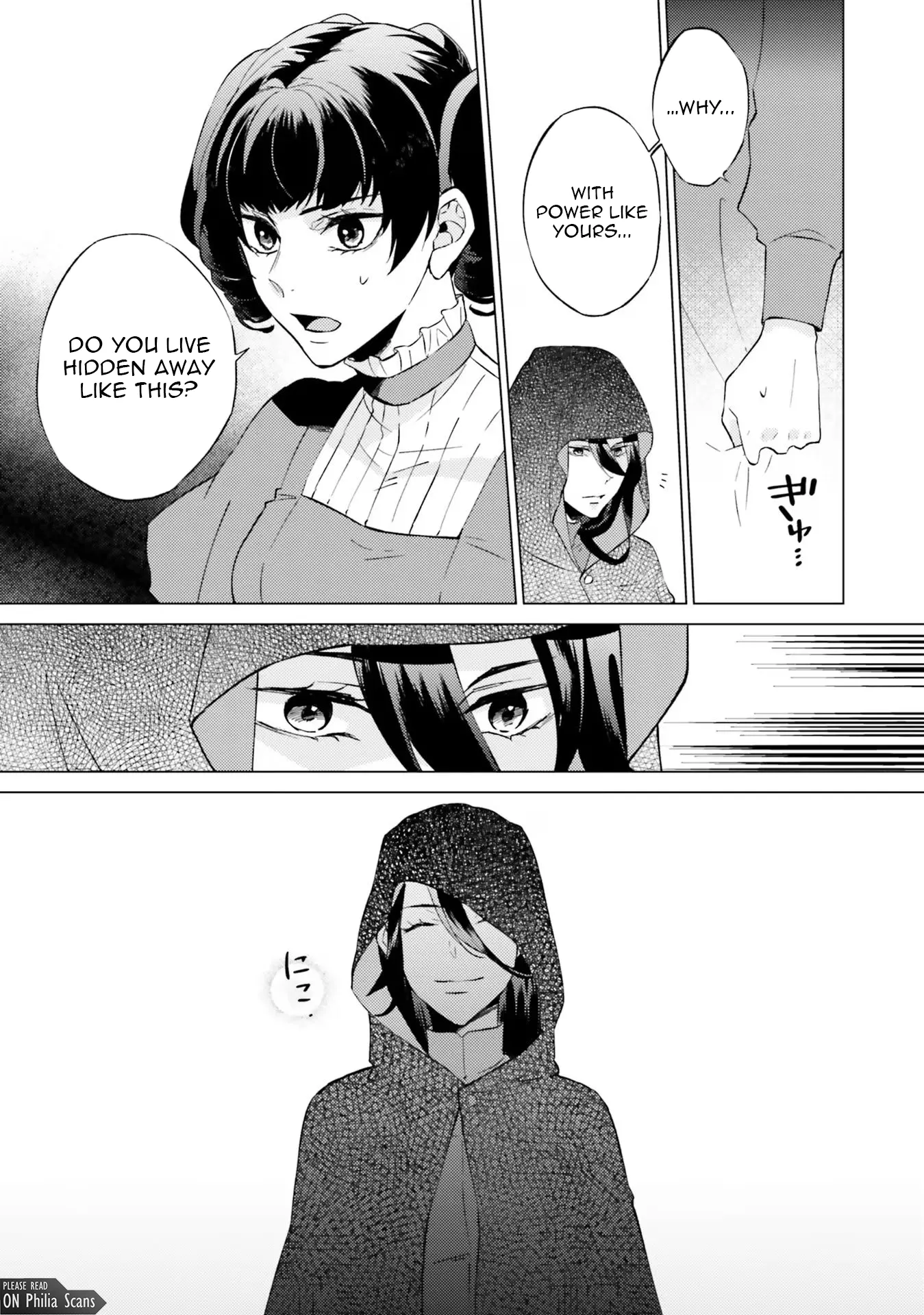 Since I Became a Saint, I'll do Whatever I Want with My Second Life ~The Prince was my Lover who Threw me Away in my Previous Life~ Chapter 17 page 19