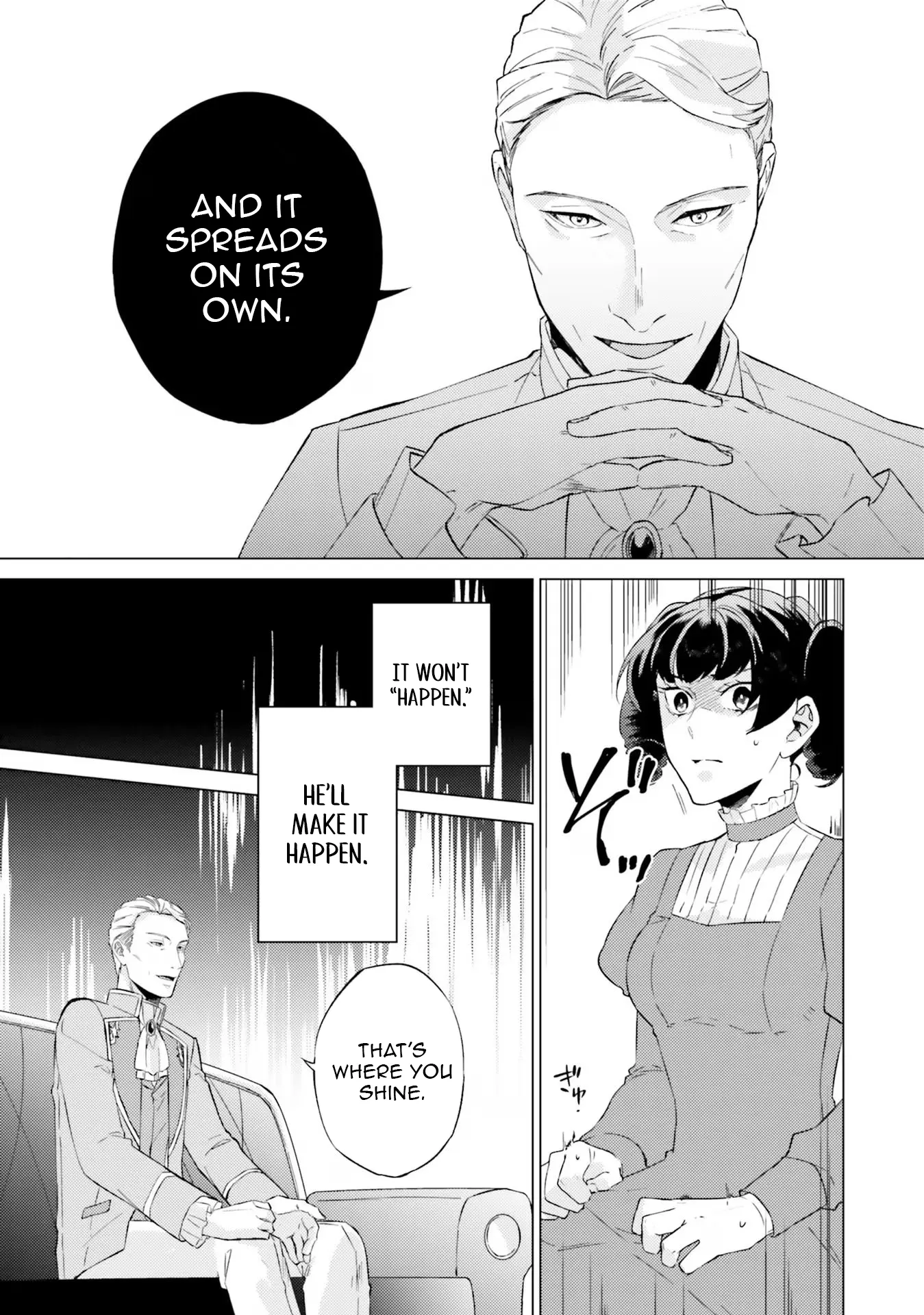 Since I Became a Saint, I'll do Whatever I Want with My Second Life ~The Prince was my Lover who Threw me Away in my Previous Life~ Chapter 17 page 23