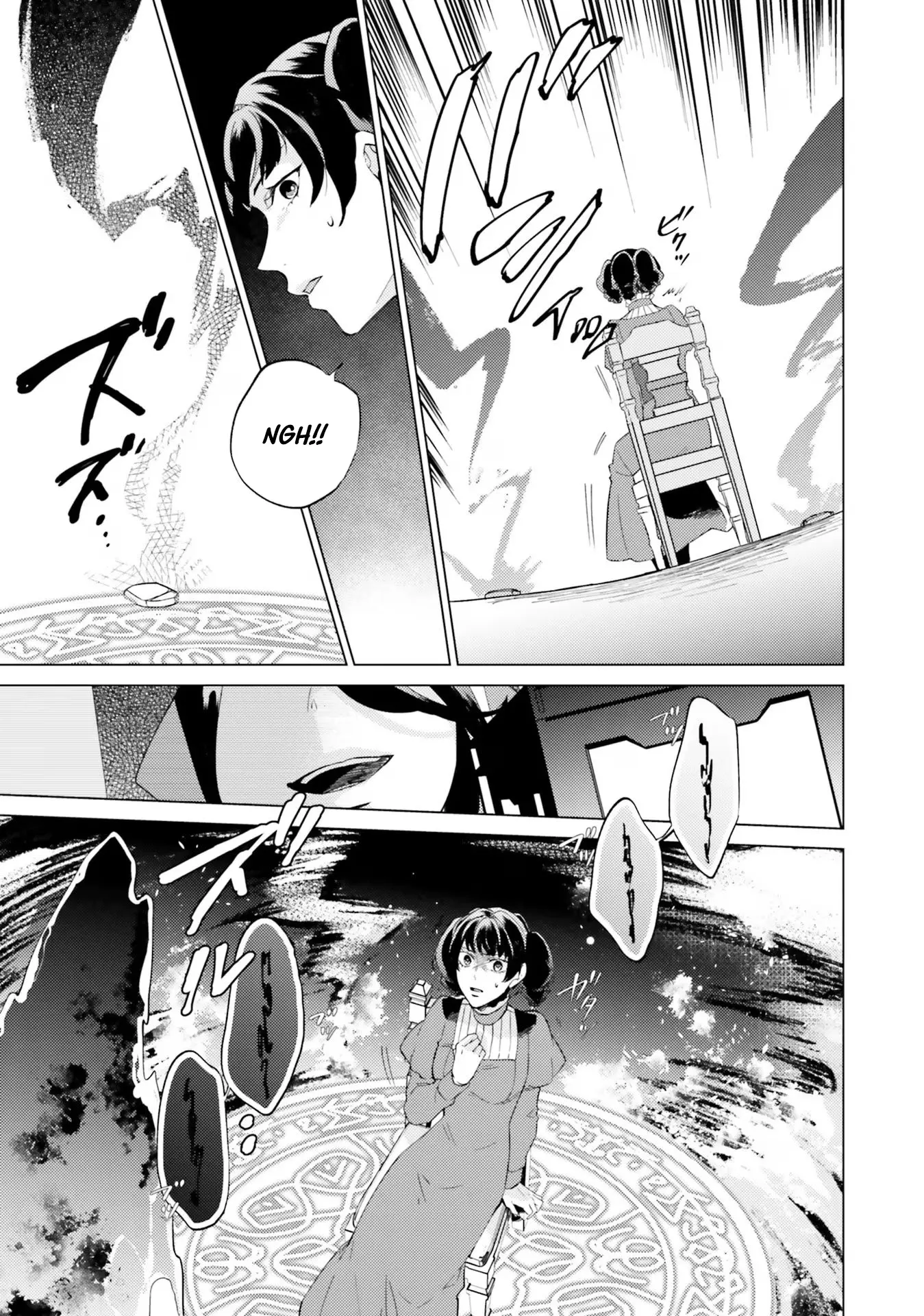 Since I Became a Saint, I'll do Whatever I Want with My Second Life ~The Prince was my Lover who Threw me Away in my Previous Life~ Chapter 17 page 33