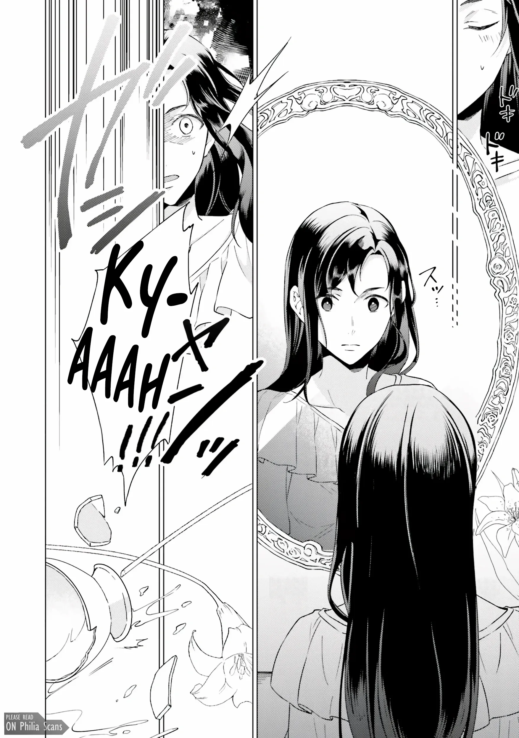 Since I Became a Saint, I'll do Whatever I Want with My Second Life ~The Prince was my Lover who Threw me Away in my Previous Life~ Chapter 18 page 5