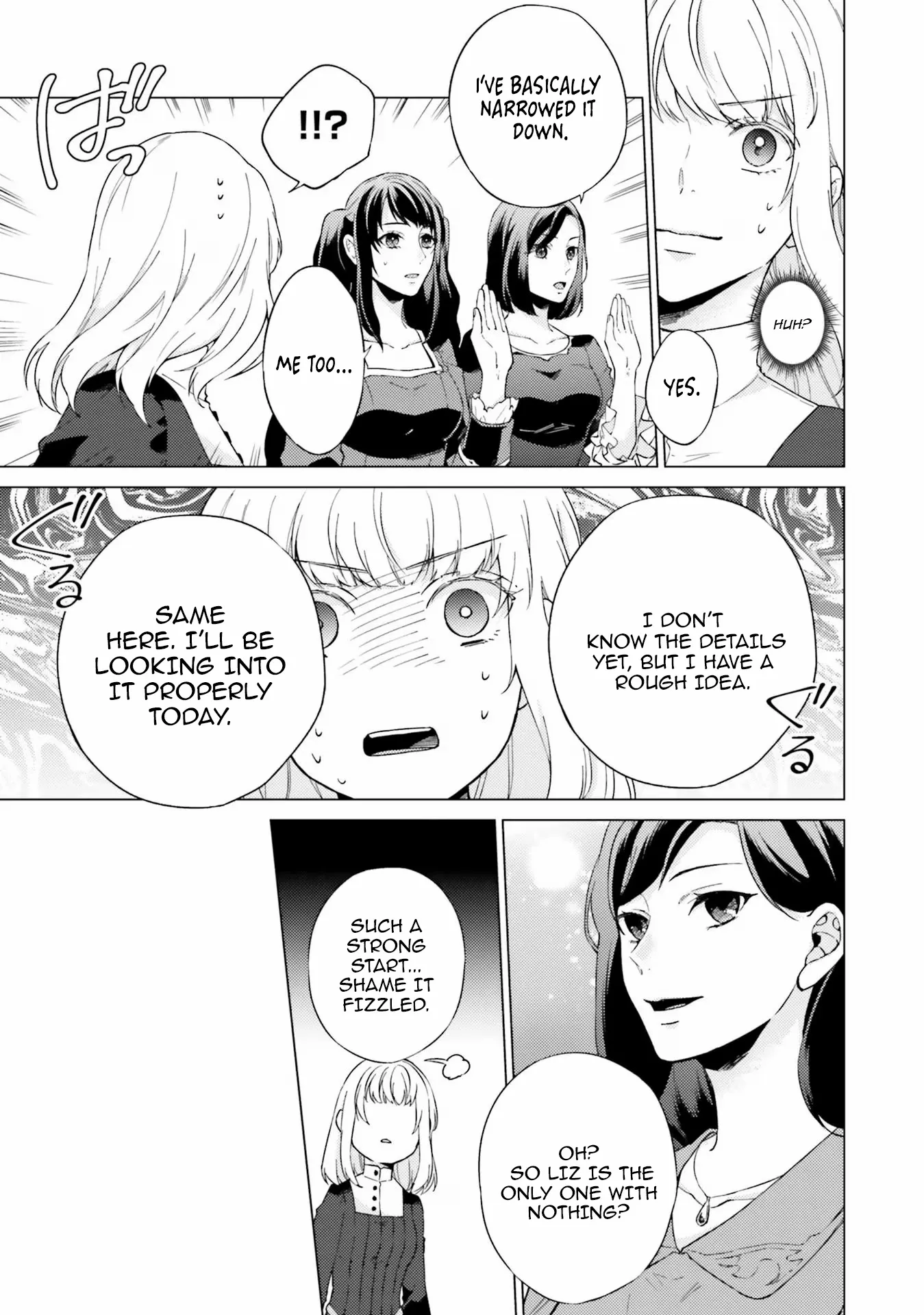 Since I Became a Saint, I'll do Whatever I Want with My Second Life ~The Prince was my Lover who Threw me Away in my Previous Life~ Chapter 19 page 6