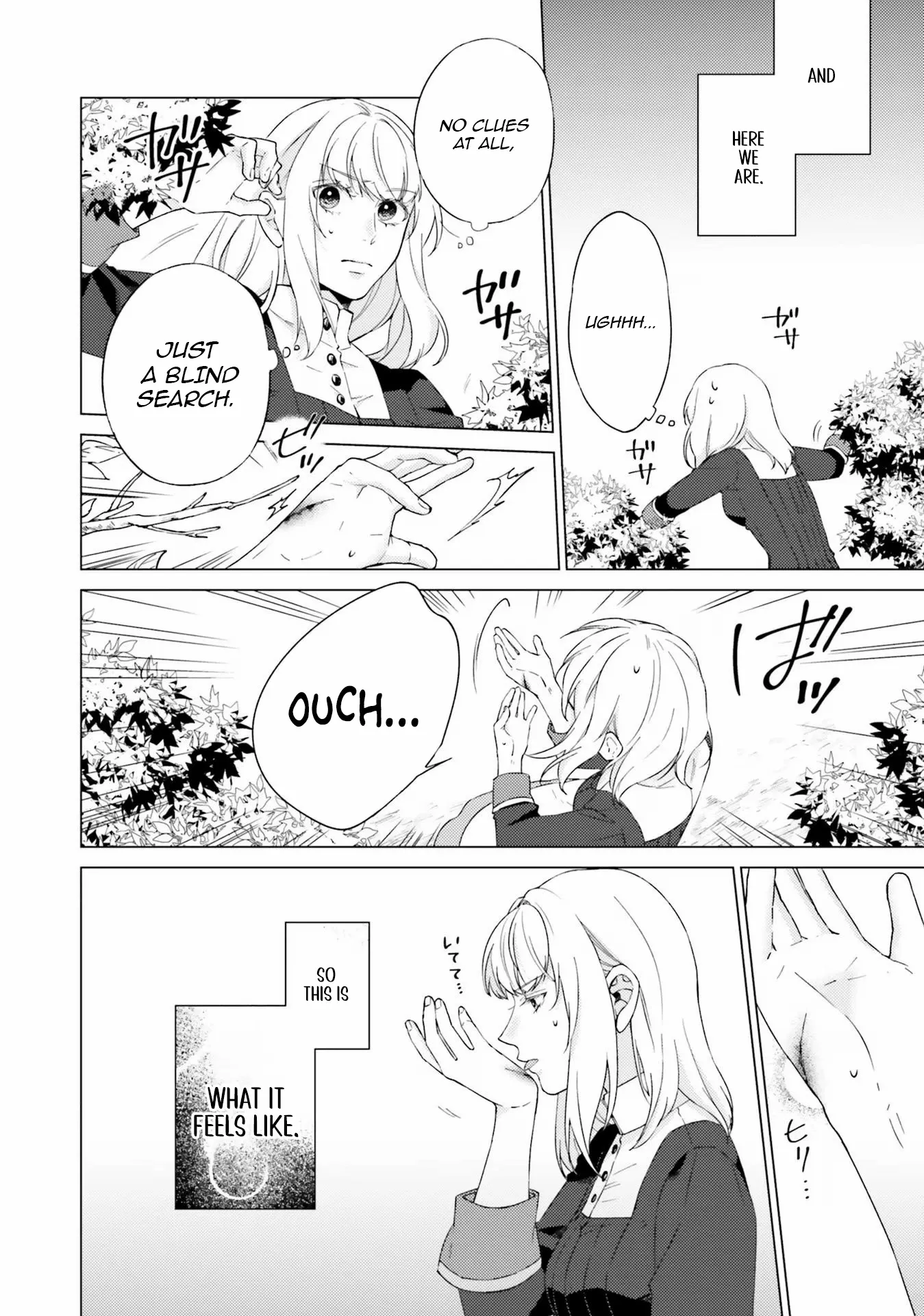 Since I Became a Saint, I'll do Whatever I Want with My Second Life ~The Prince was my Lover who Threw me Away in my Previous Life~ Chapter 19 page 7