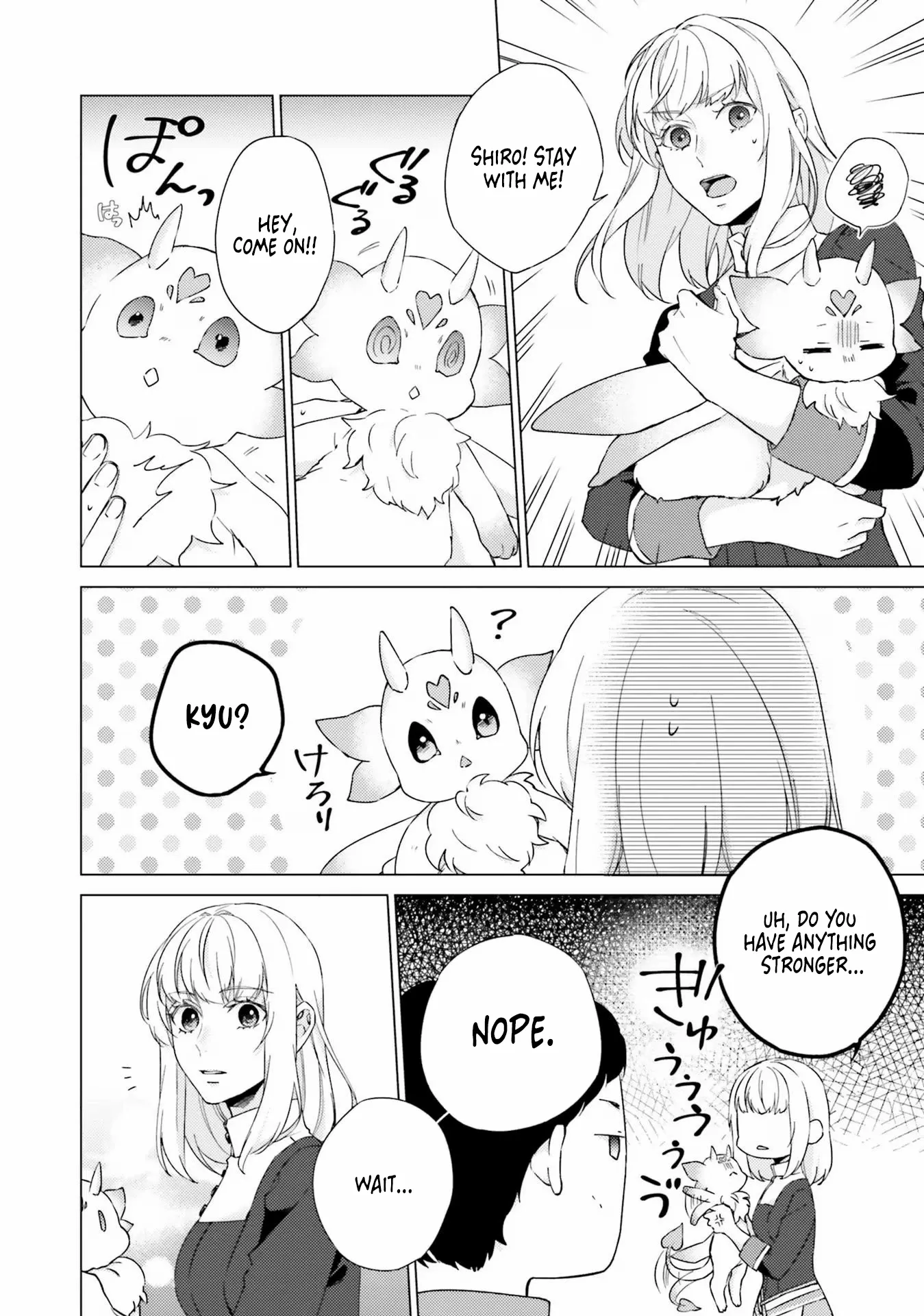 Since I Became a Saint, I'll do Whatever I Want with My Second Life ~The Prince was my Lover who Threw me Away in my Previous Life~ Chapter 19 page 23