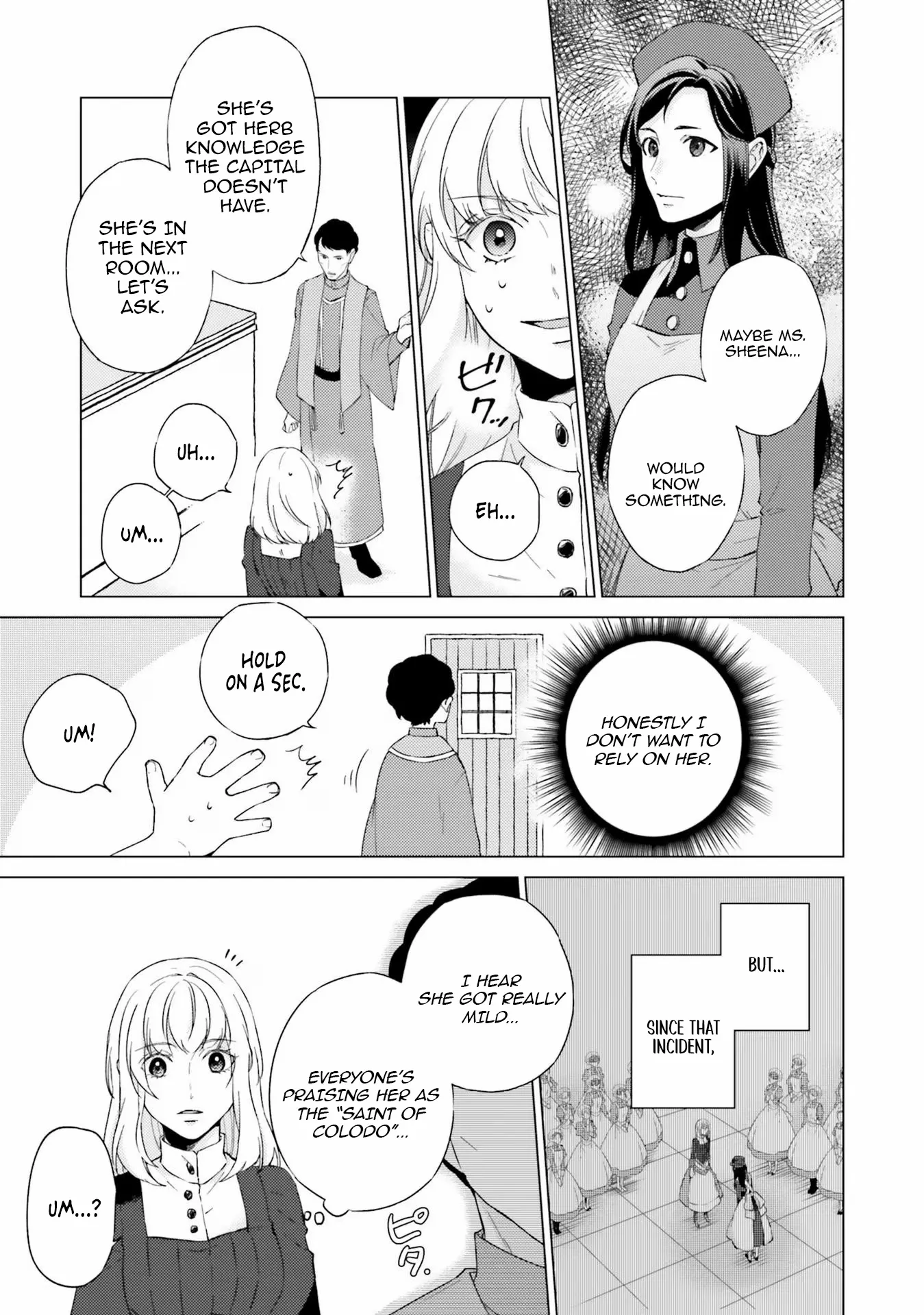 Since I Became a Saint, I'll do Whatever I Want with My Second Life ~The Prince was my Lover who Threw me Away in my Previous Life~ Chapter 19 page 24