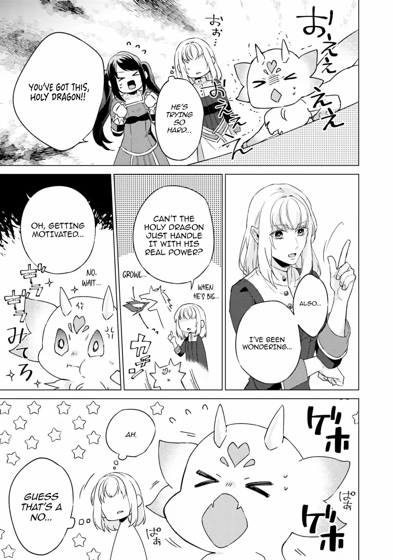 Since I Became a Saint, I'll do Whatever I Want with My Second Life ~The Prince was my Lover who Threw me Away in my Previous Life~ Chapter 19 page 28