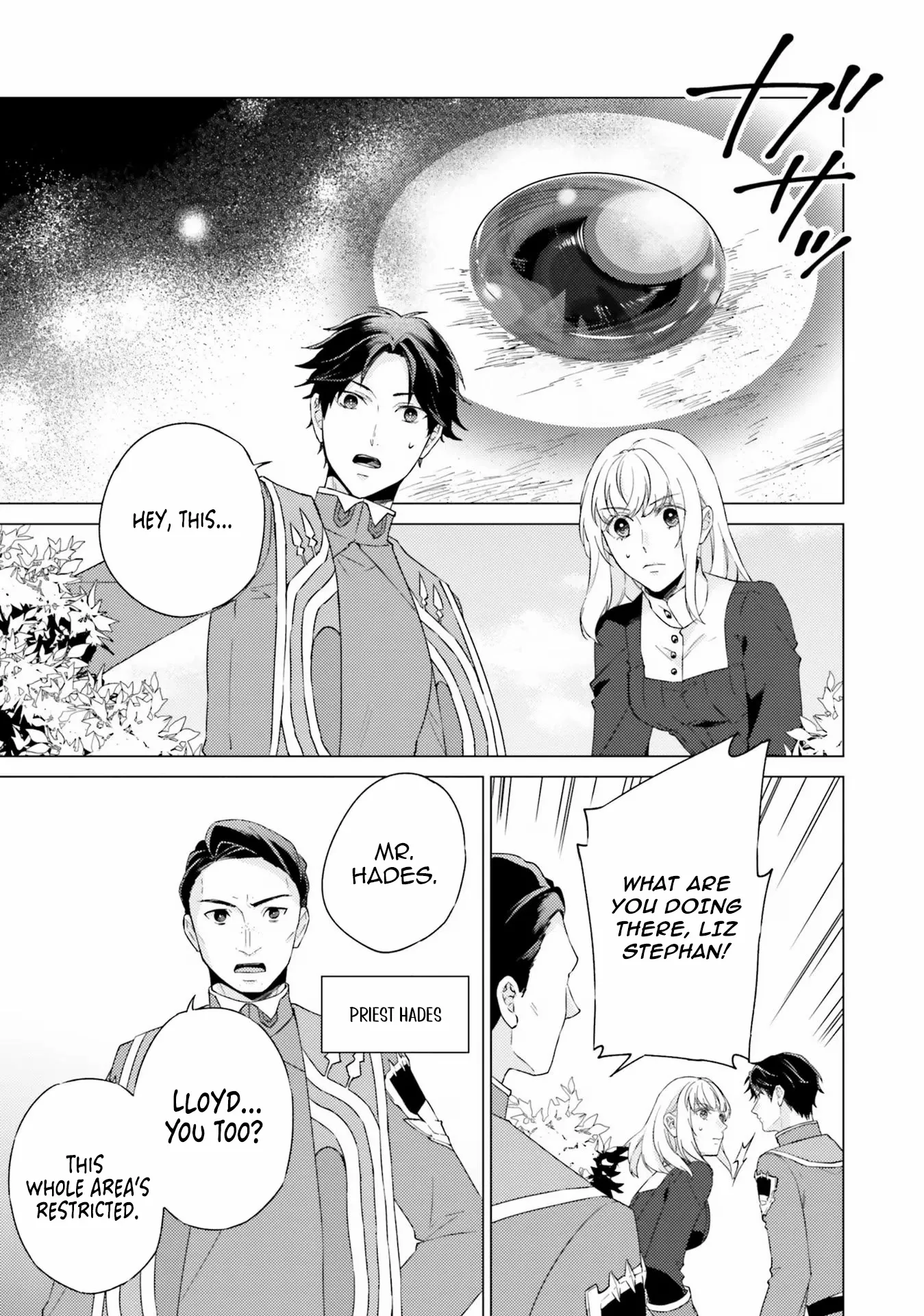 Since I Became a Saint, I'll do Whatever I Want with My Second Life ~The Prince was my Lover who Threw me Away in my Previous Life~ Chapter 19 page 34