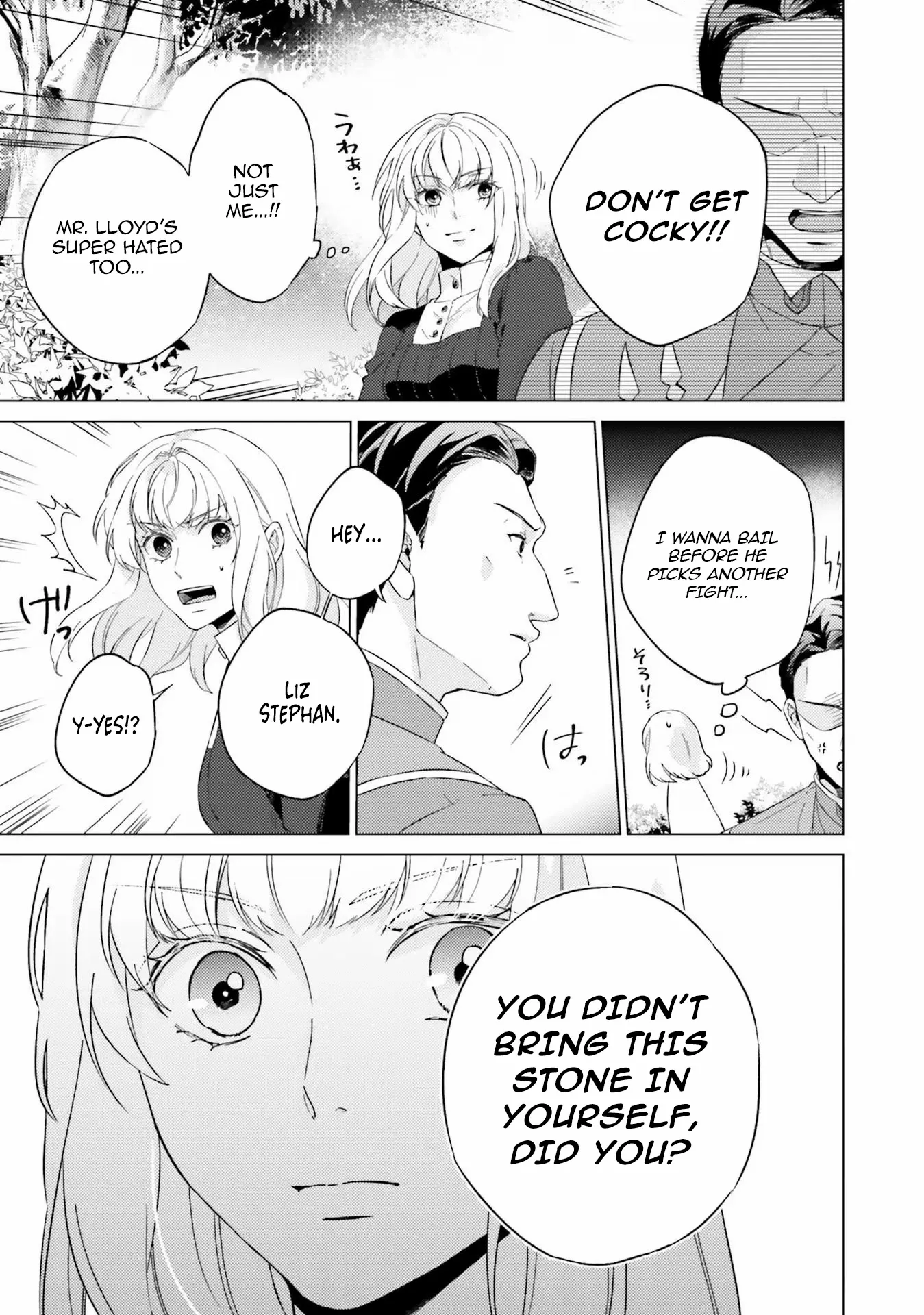 Since I Became a Saint, I'll do Whatever I Want with My Second Life ~The Prince was my Lover who Threw me Away in my Previous Life~ Chapter 19 page 40
