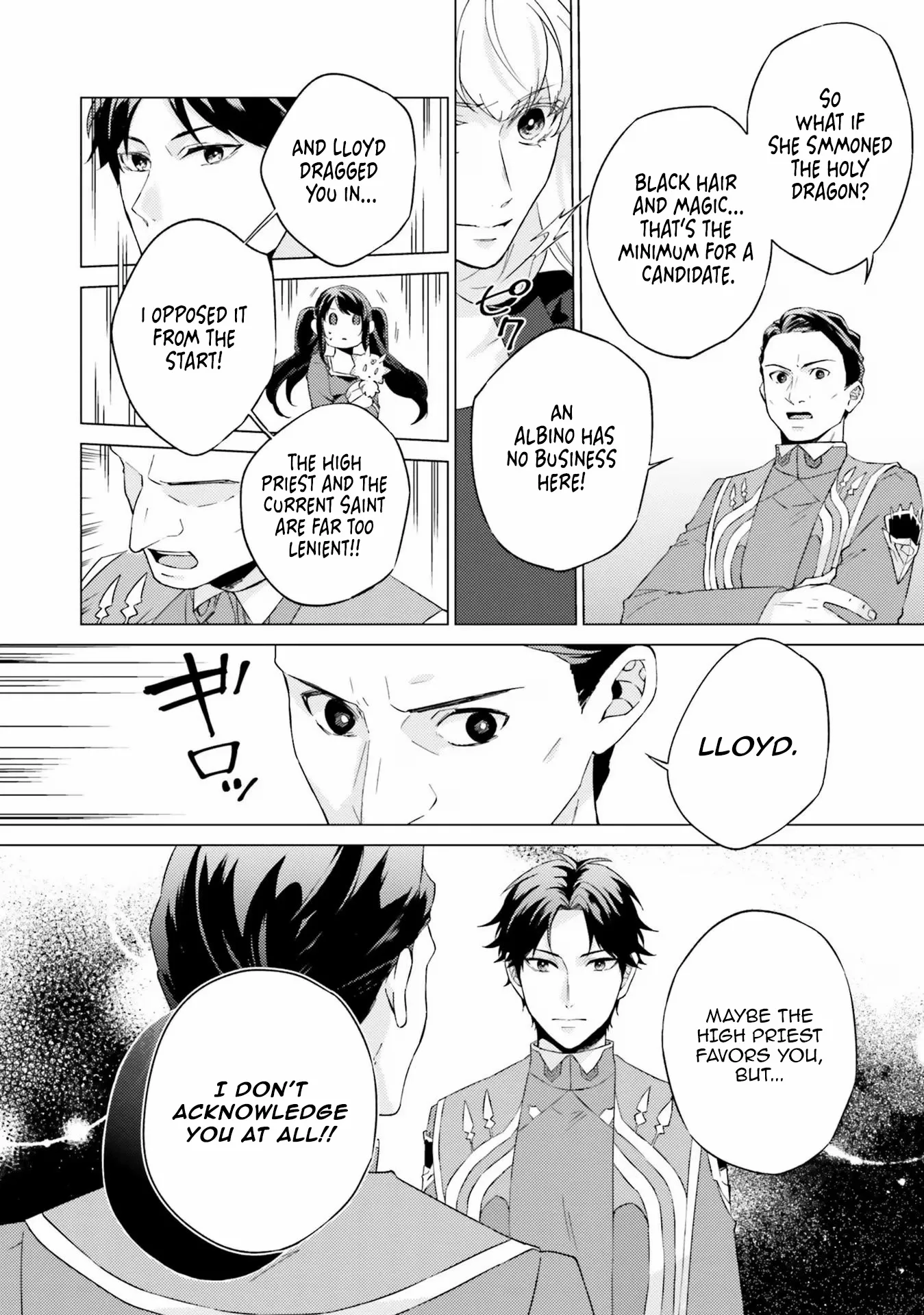 Since I Became a Saint, I'll do Whatever I Want with My Second Life ~The Prince was my Lover who Threw me Away in my Previous Life~ Chapter 19 page 39