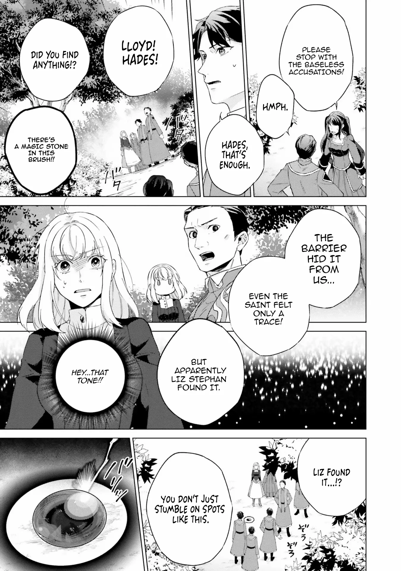 Since I Became a Saint, I'll do Whatever I Want with My Second Life ~The Prince was my Lover who Threw me Away in my Previous Life~ Chapter 19 page 42