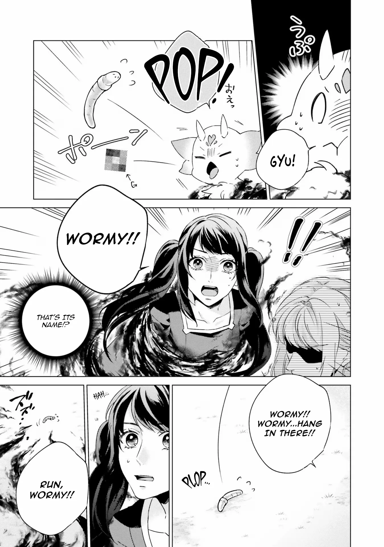 Since I Became a Saint, I'll do Whatever I Want with My Second Life ~The Prince was my Lover who Threw me Away in my Previous Life~ Chapter 19 page 46