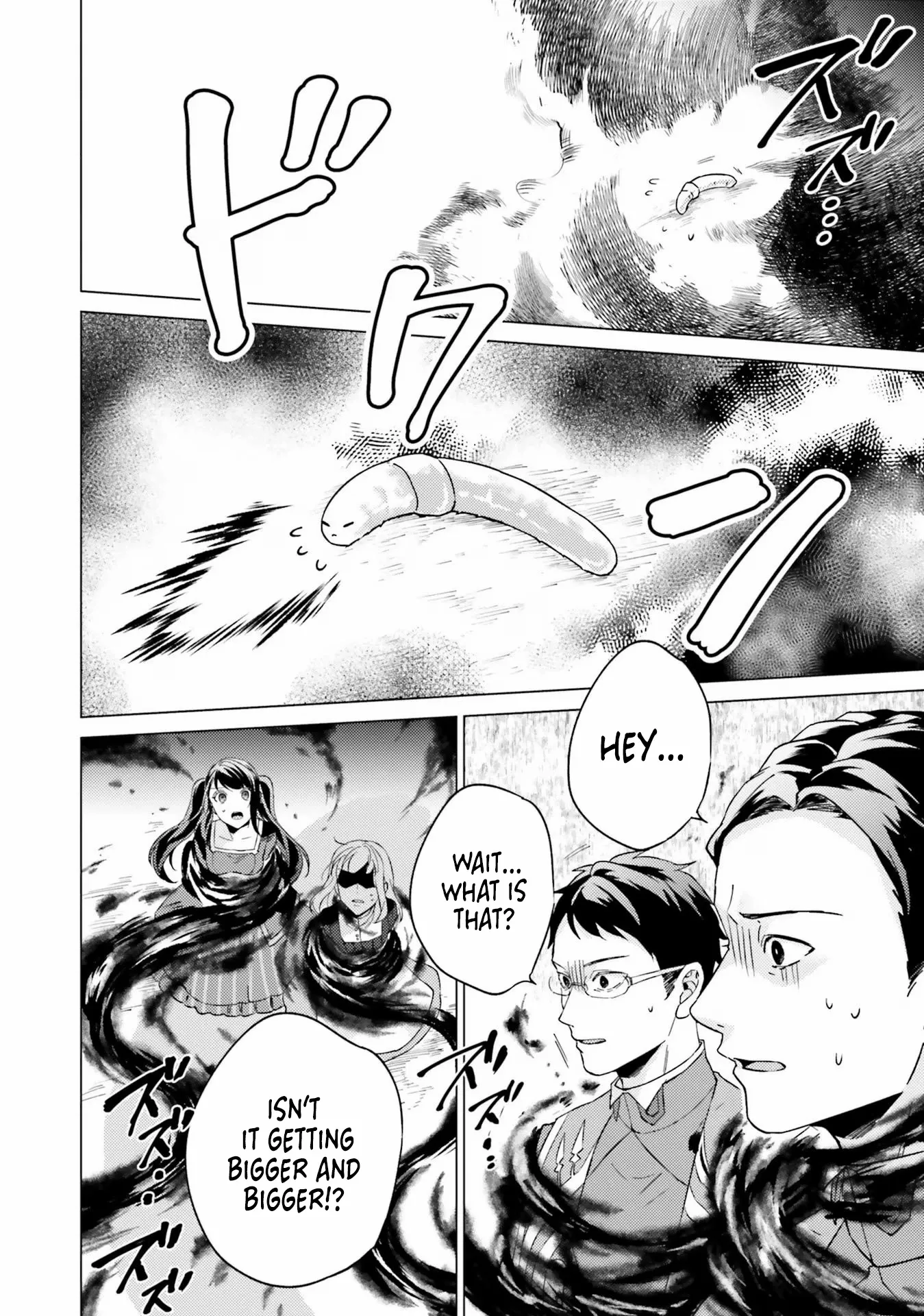 Since I Became a Saint, I'll do Whatever I Want with My Second Life ~The Prince was my Lover who Threw me Away in my Previous Life~ Chapter 19 page 47